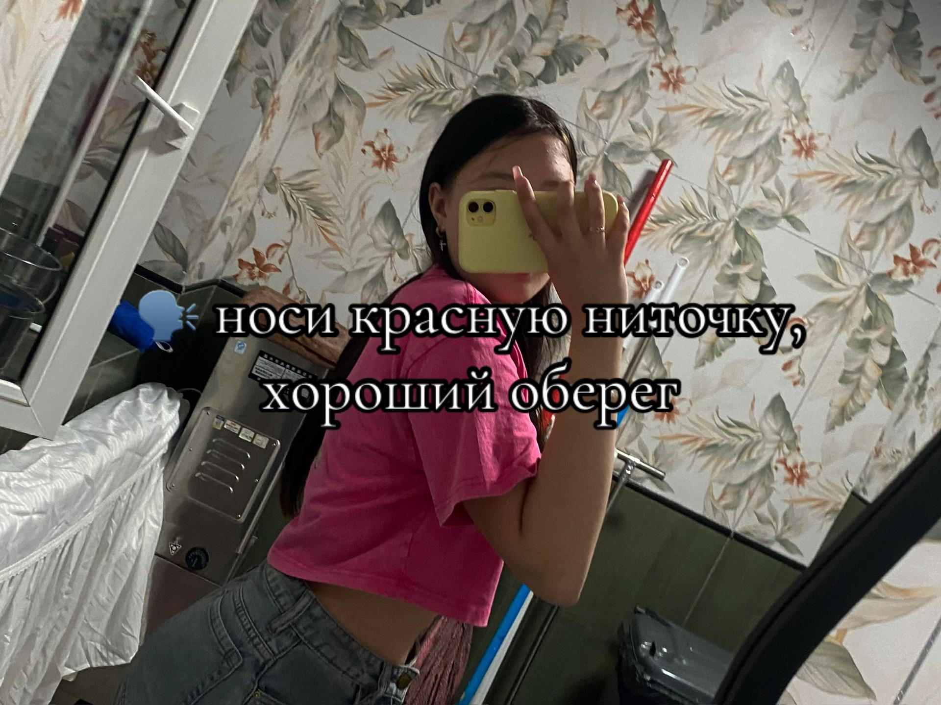 @yanka🪽