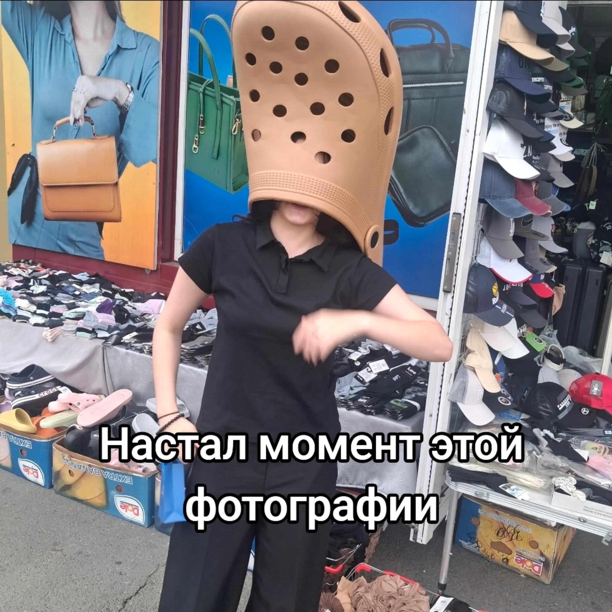 @Black