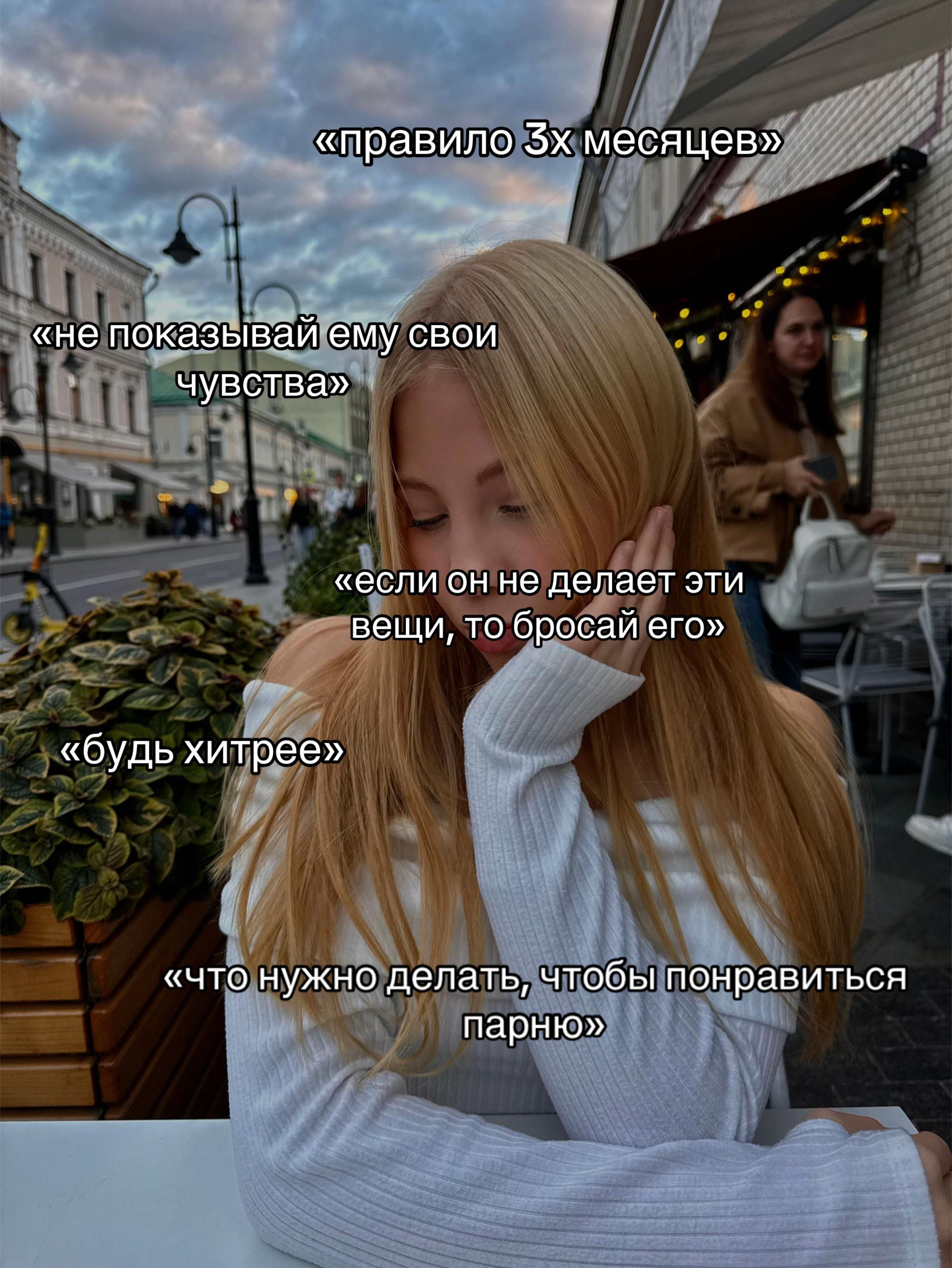 @тгк: sonklvsssw🍓