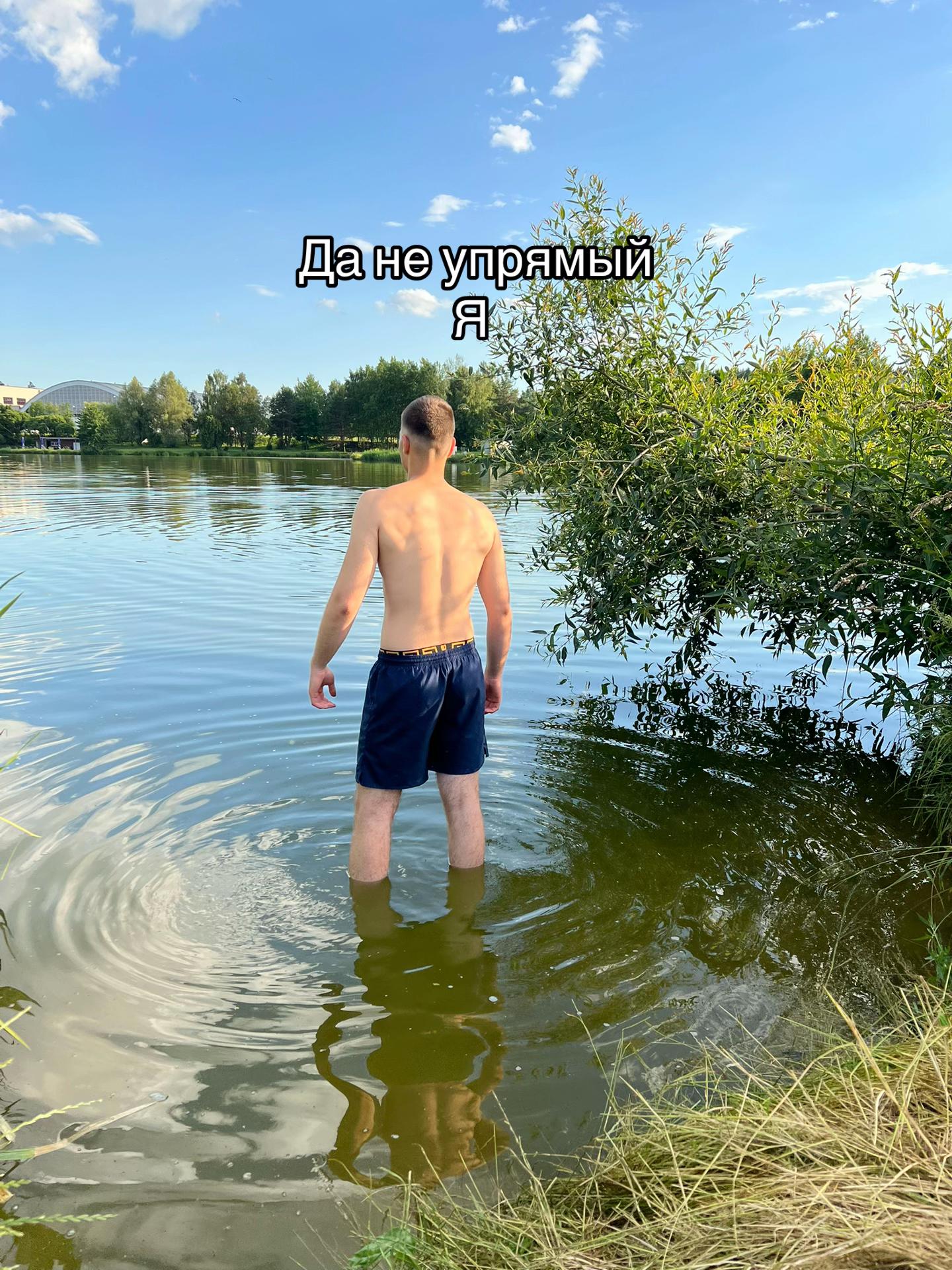@ВАДИЛА📿