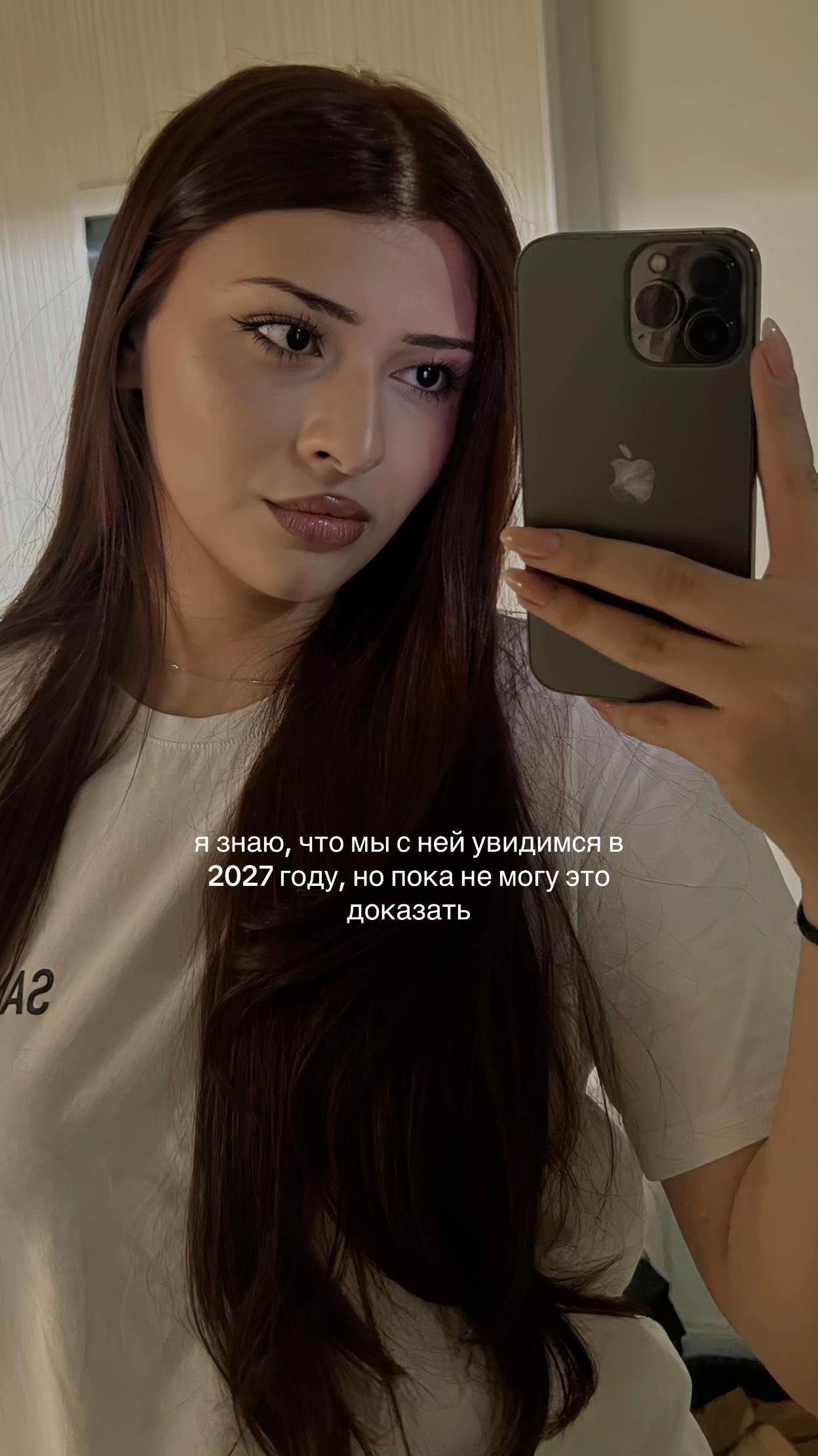 @мари