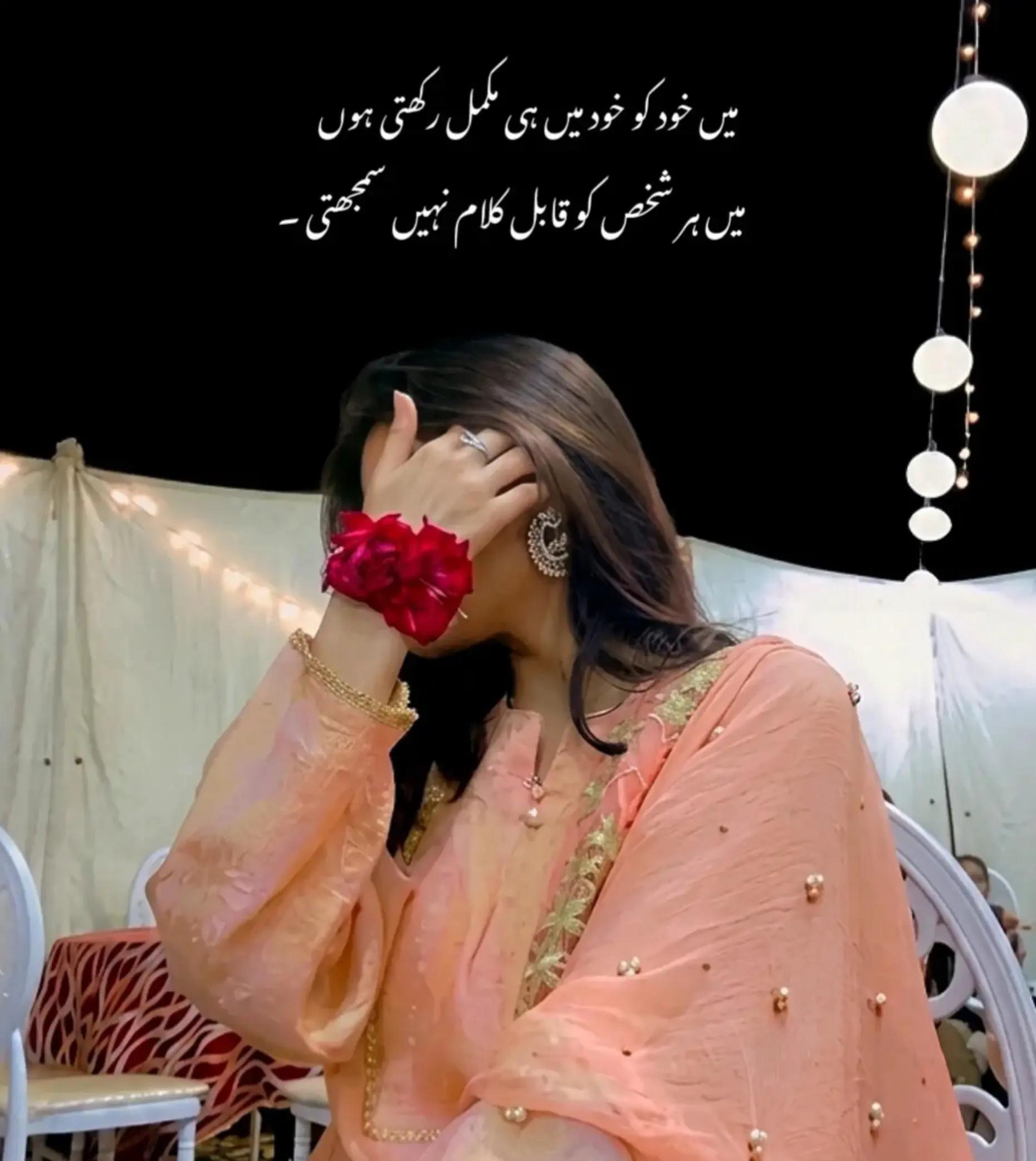 @Maryamzubair