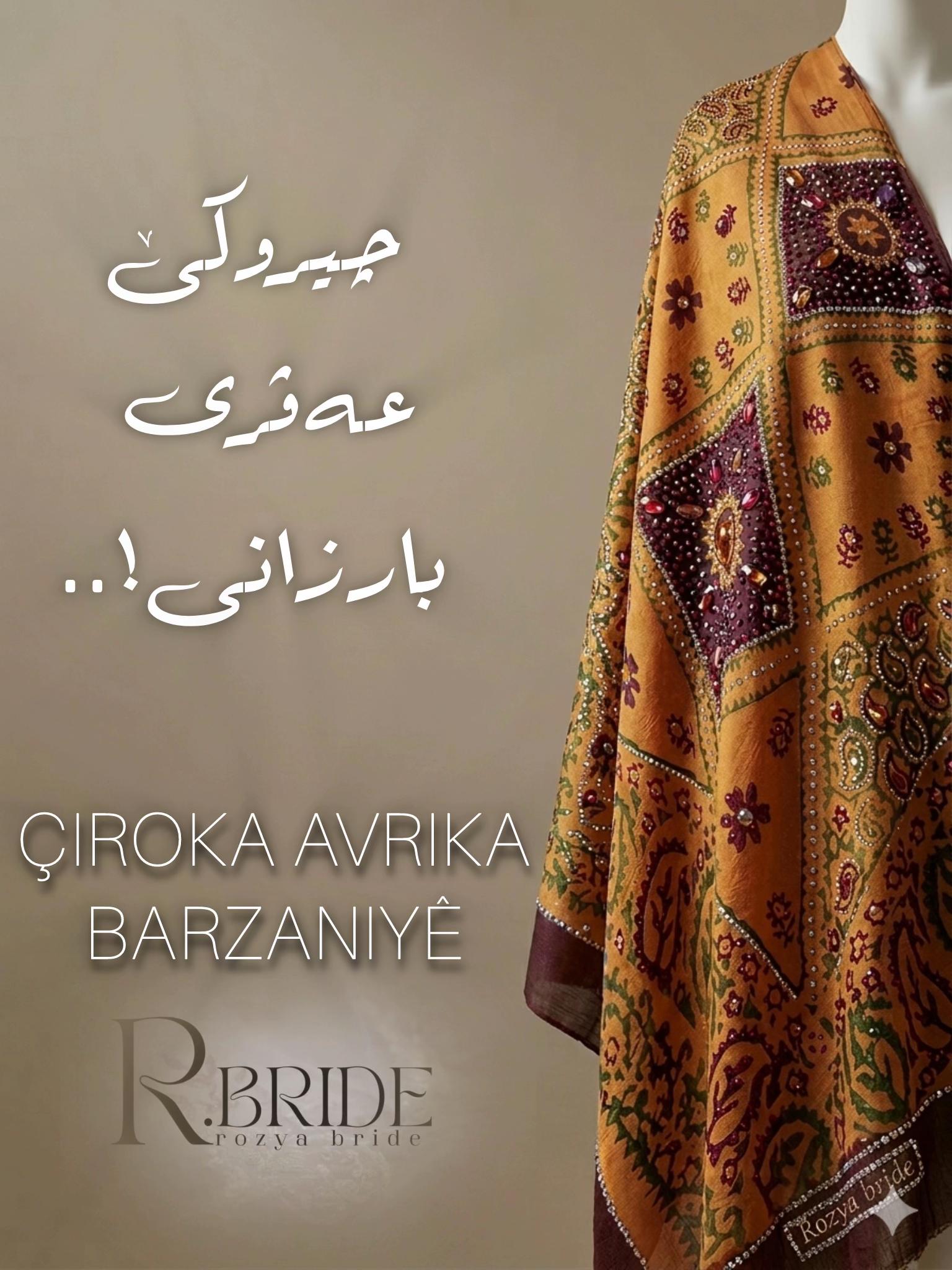 @﮼روزیا ﮼ ﮼براید﮼