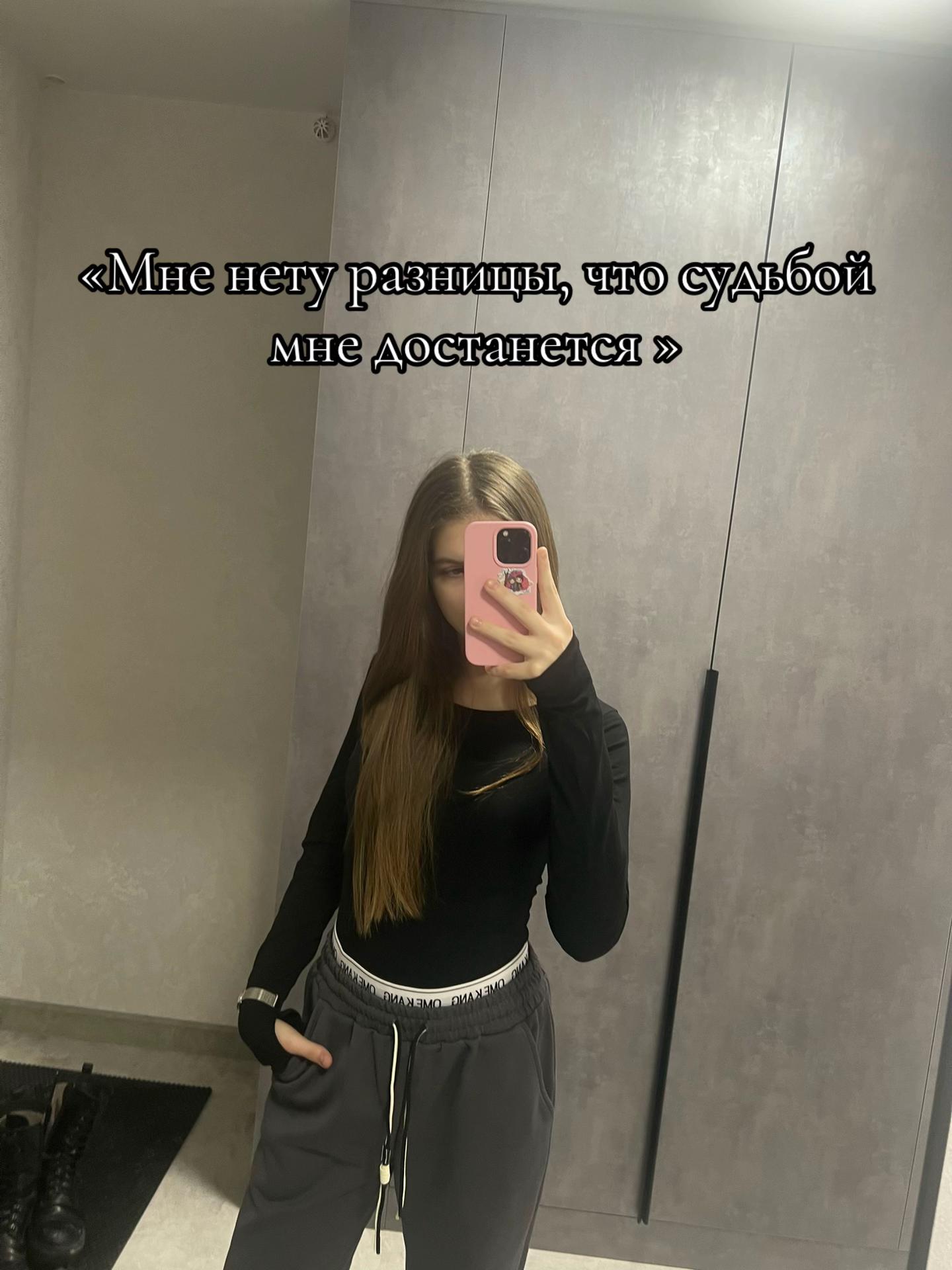 @овсянка