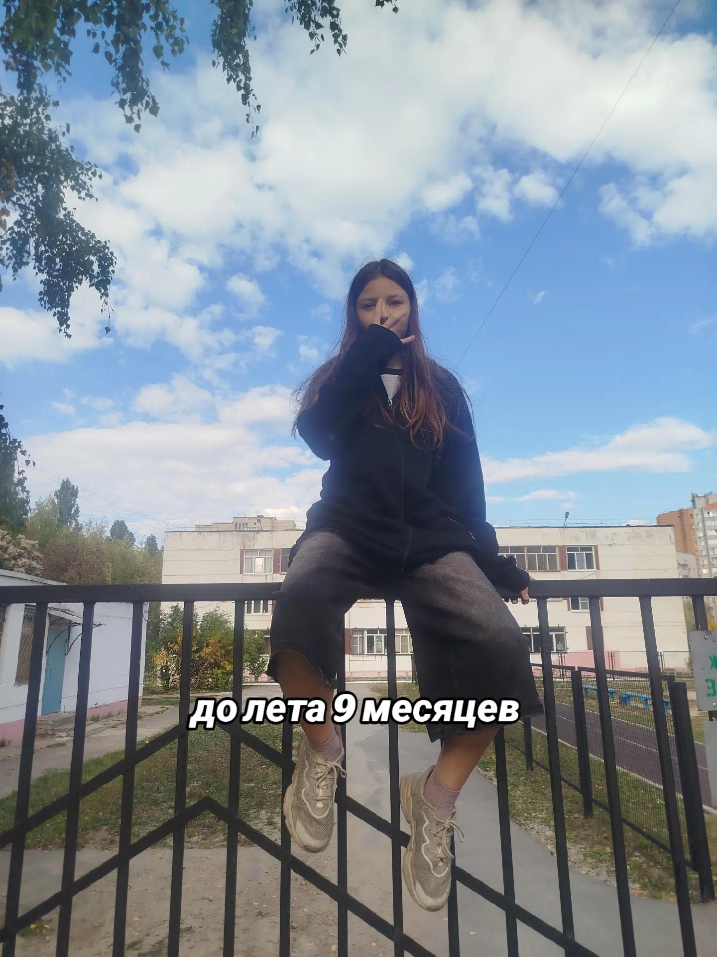 @адидасовая
