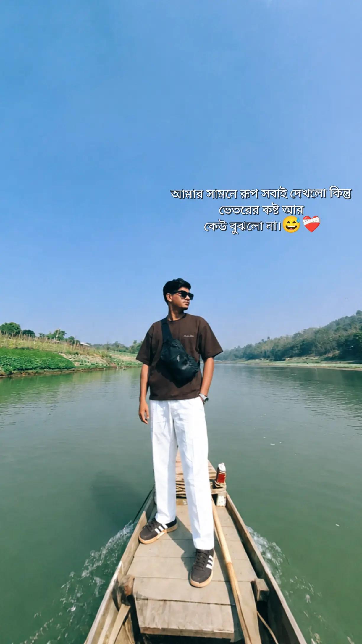 @শ্রাবণ~🔪🫀