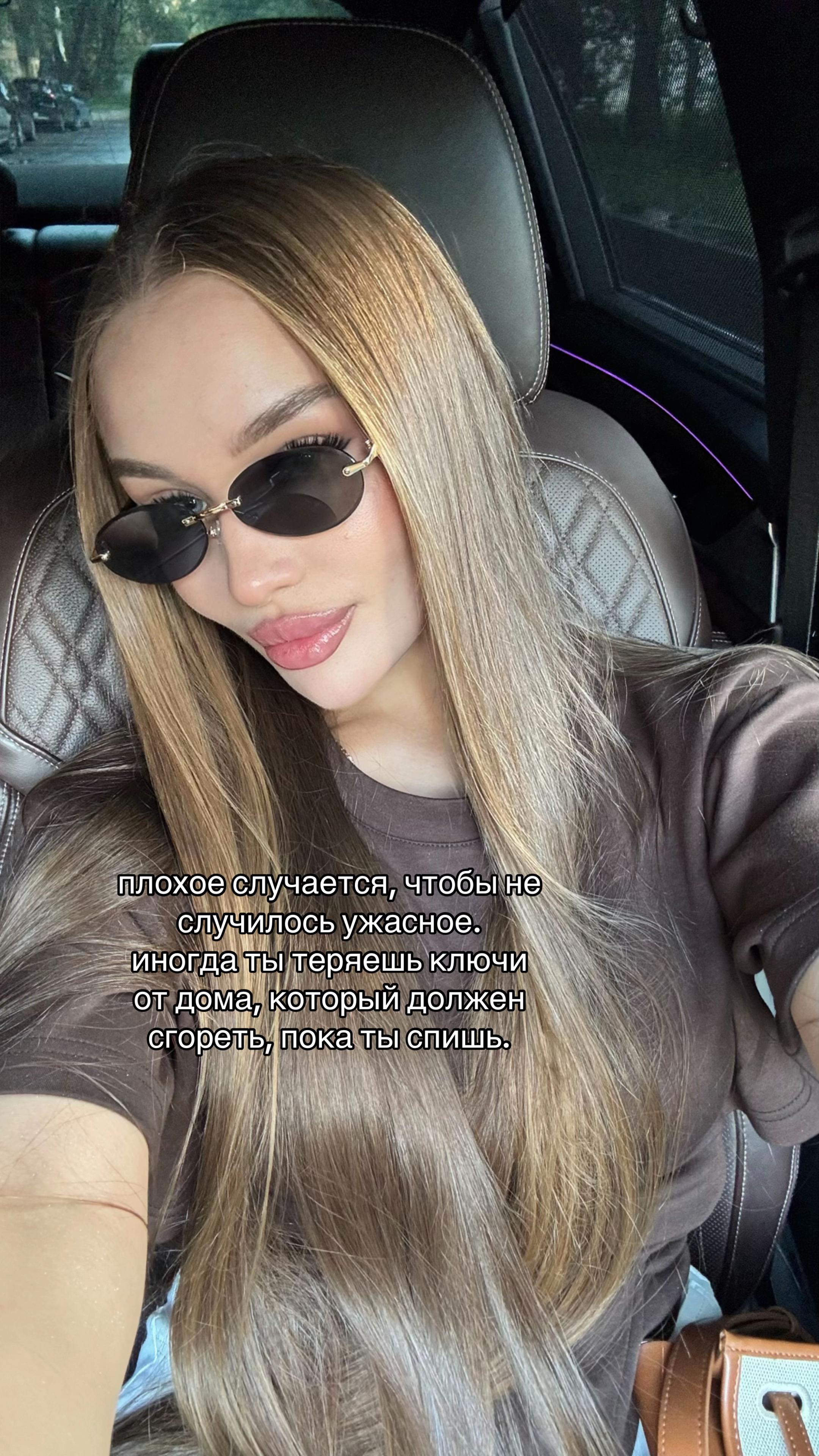 @Яна