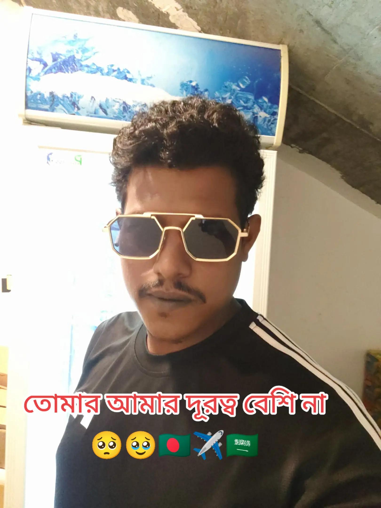 @" দুষ্ট ছেলের মিষ্টি বউ "
