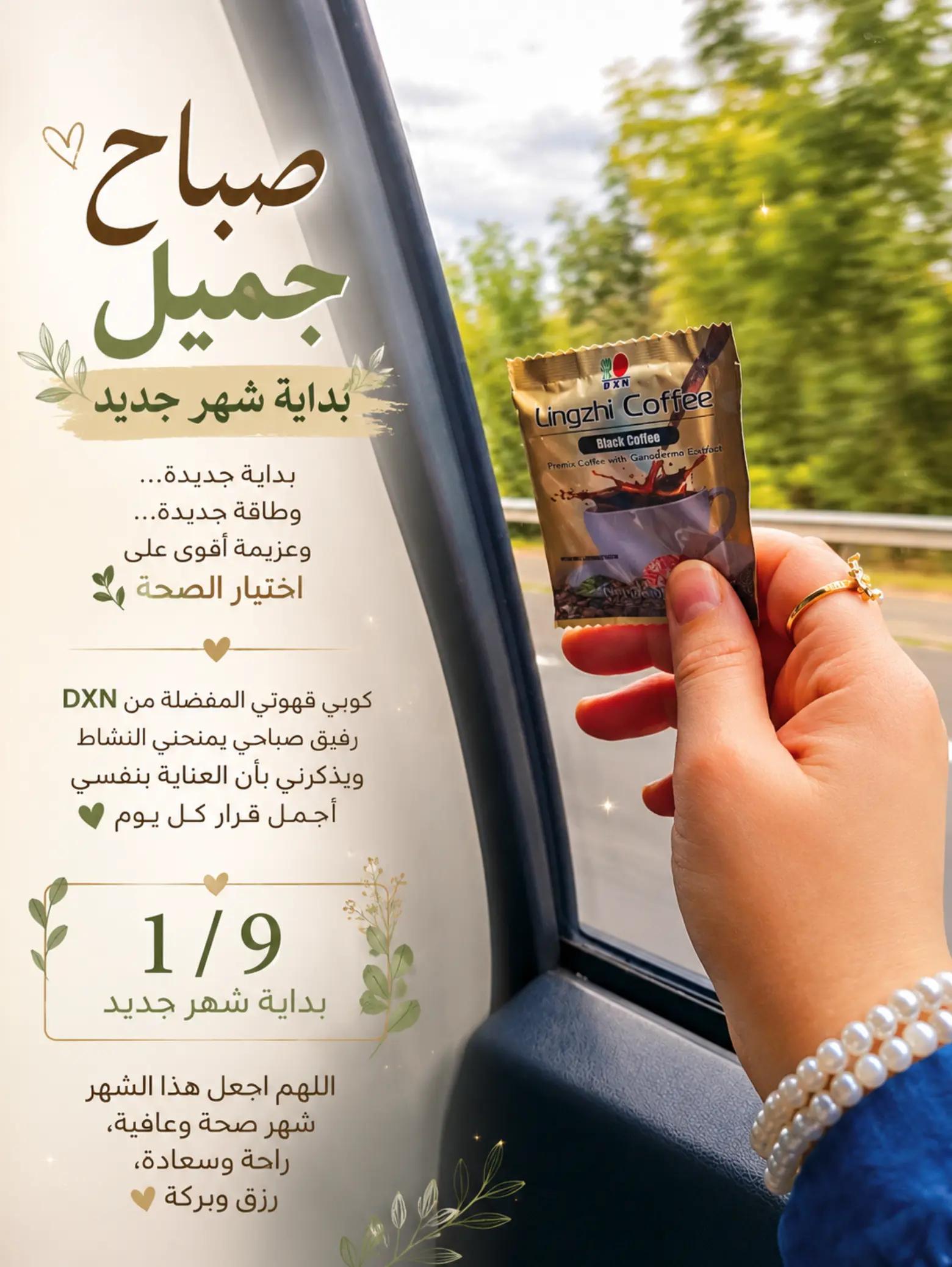 @✨️Doaa✨️