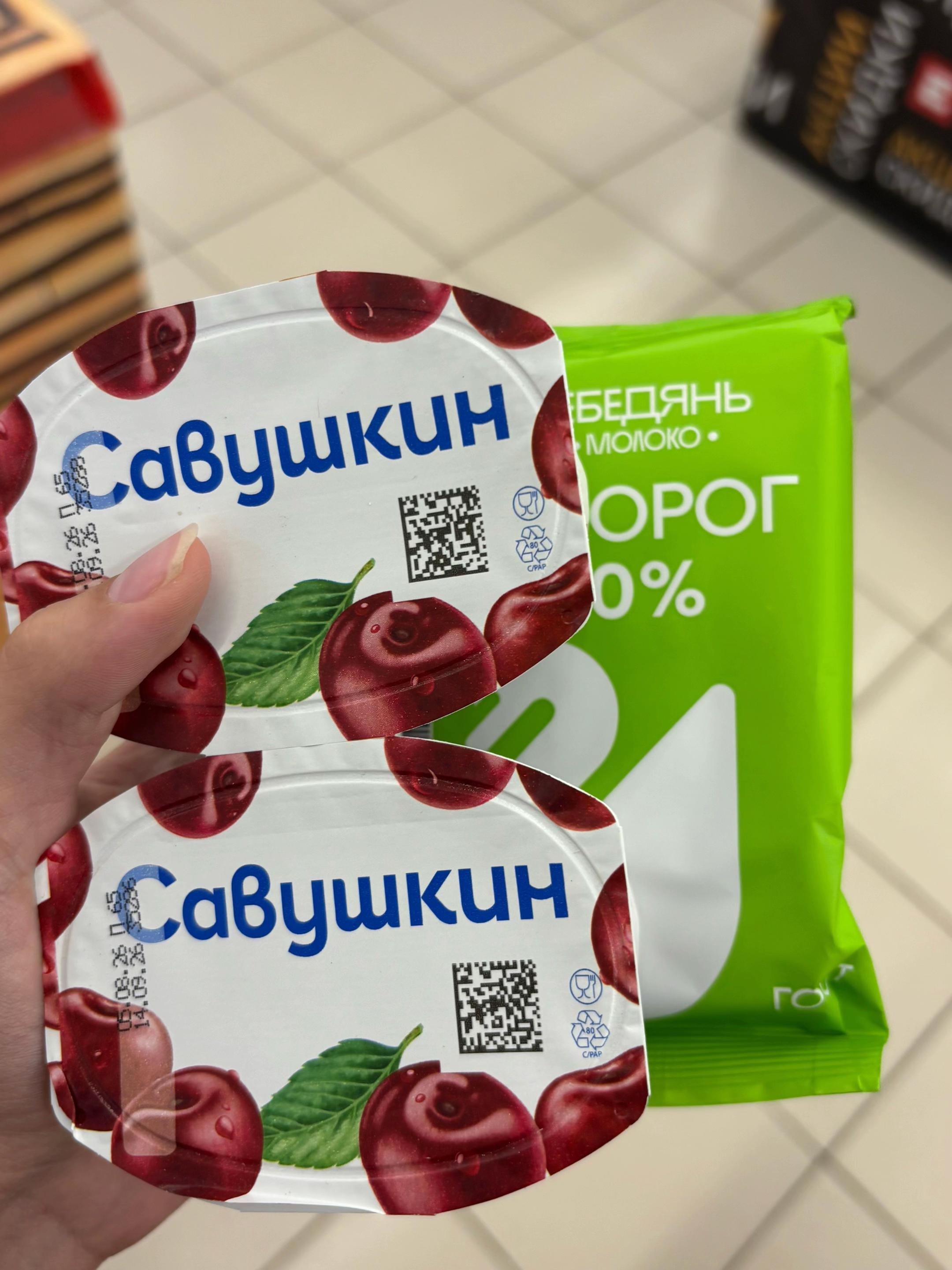 @рокси