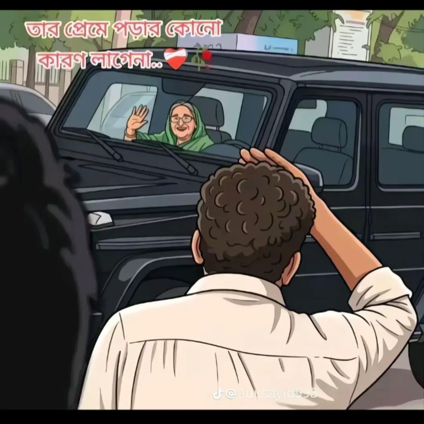 @🫶🕊️মেয়েদের ক্রাশ 🫶🕊️