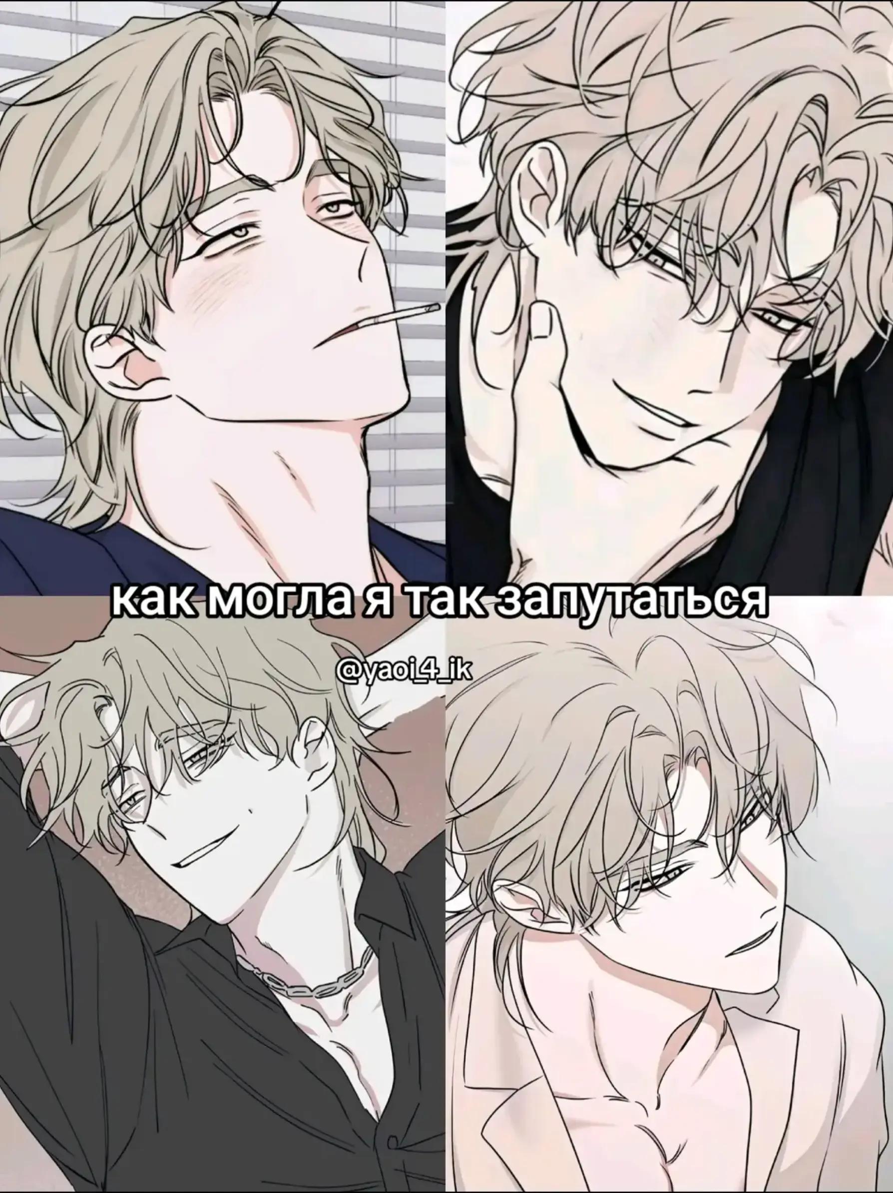 @нет геев, нет жизни