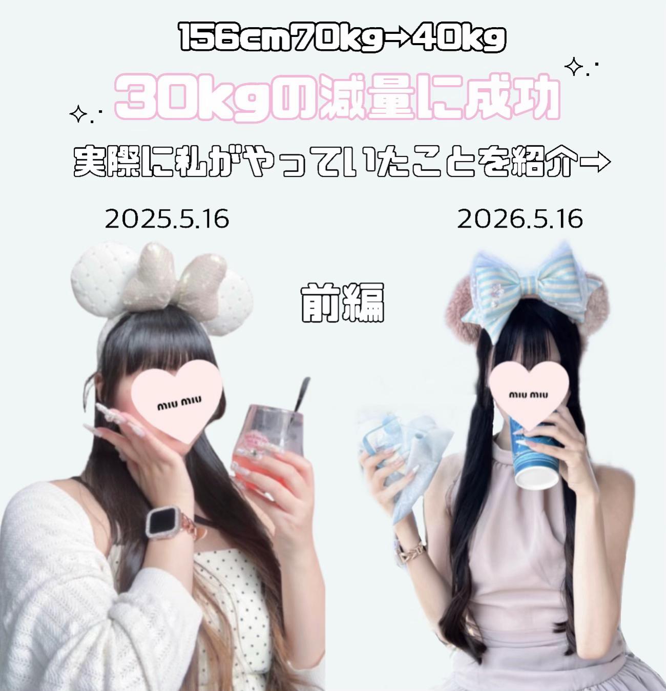 @パピコ