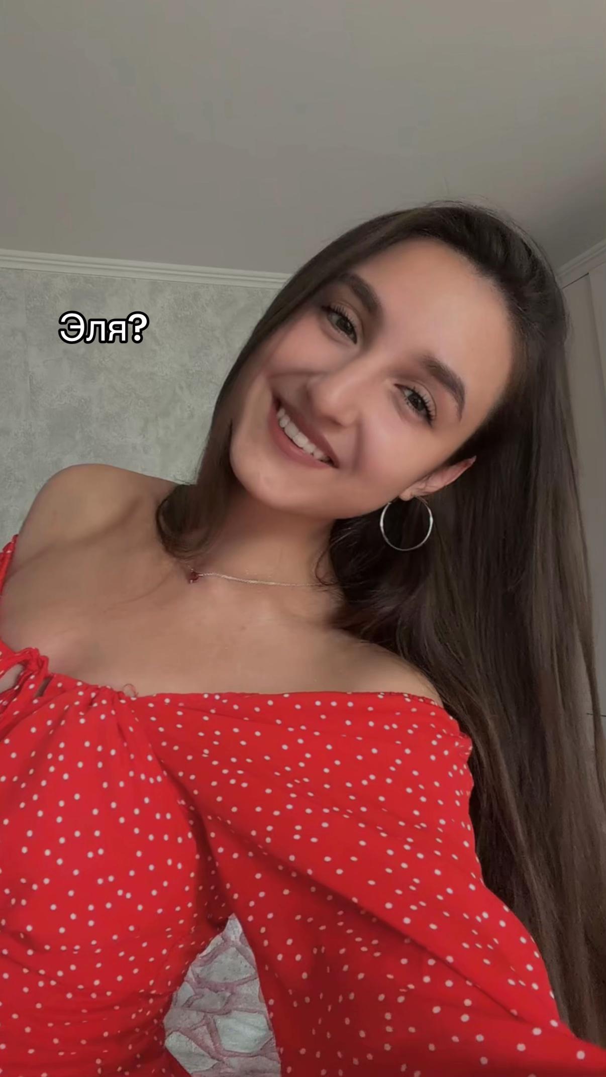 @эля.