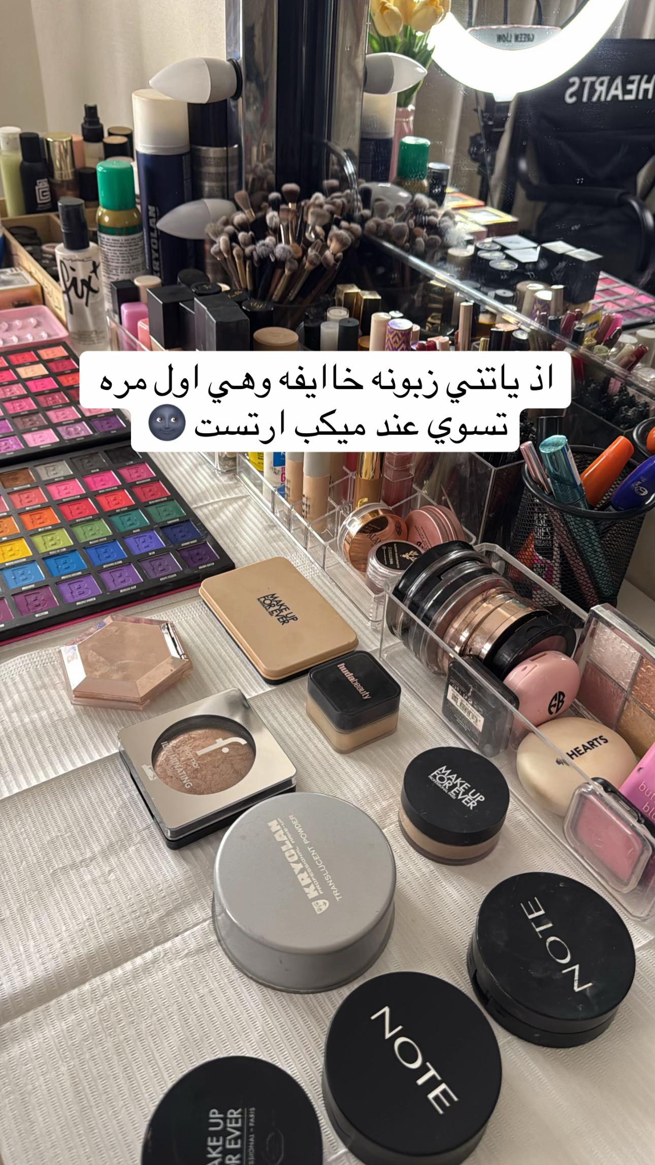 @الارتست |حنان جاسم💄🪄
