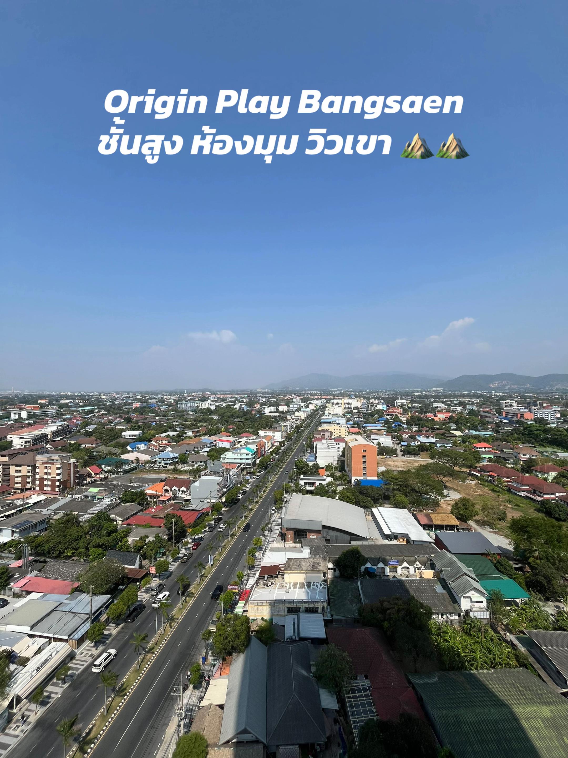 @เรื่องของคอนโด🛋️