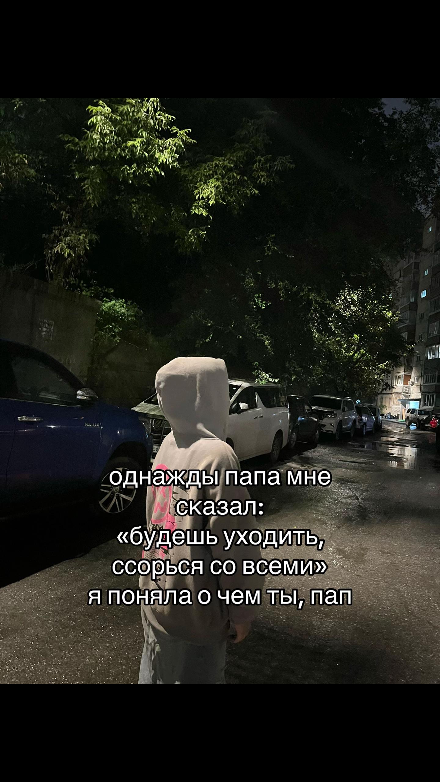@🥷🏻