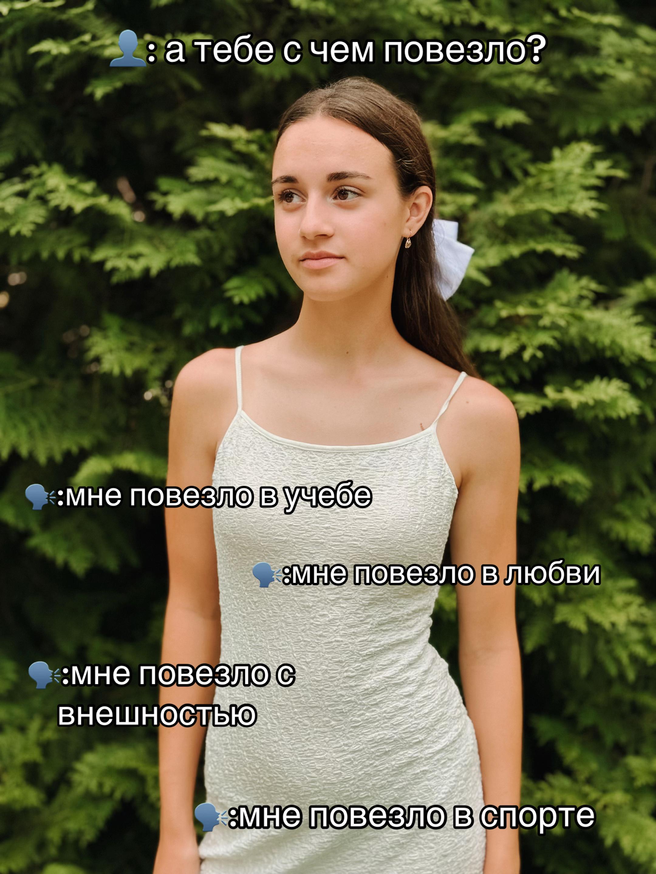 @Верачка бежит🫡
