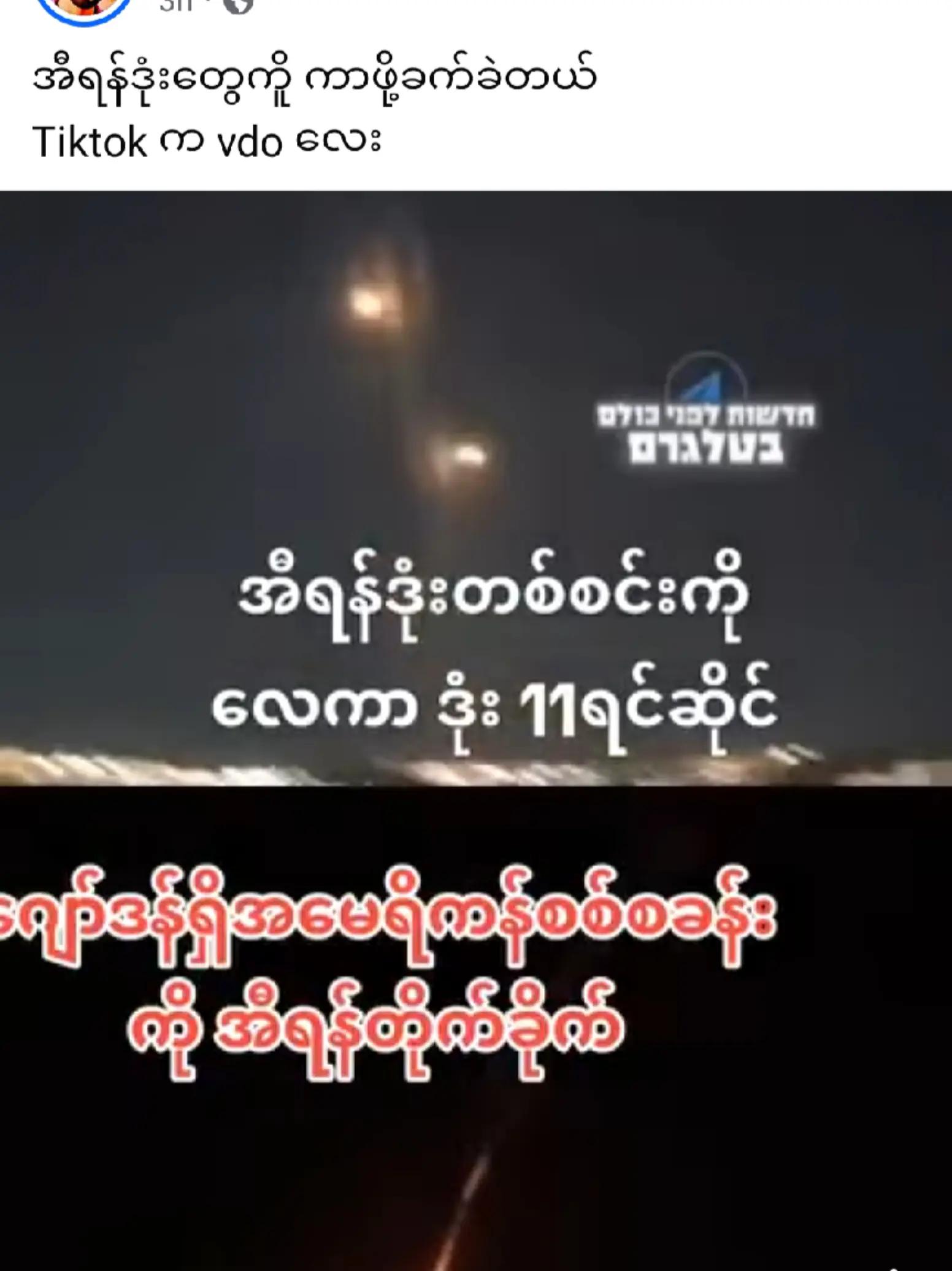 @❤️MOHDကိုလှဝင်း♥️
