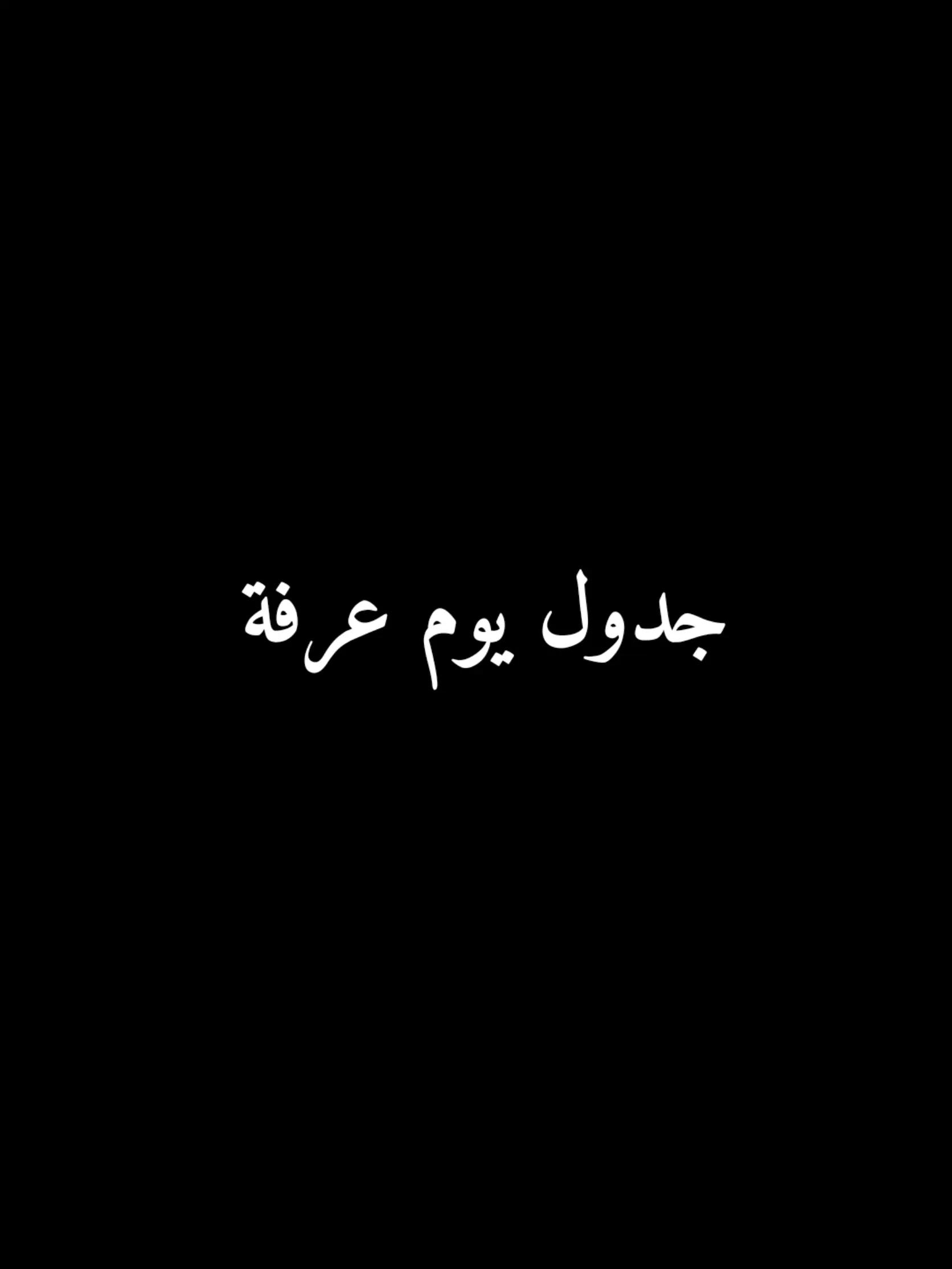 @duaa_a