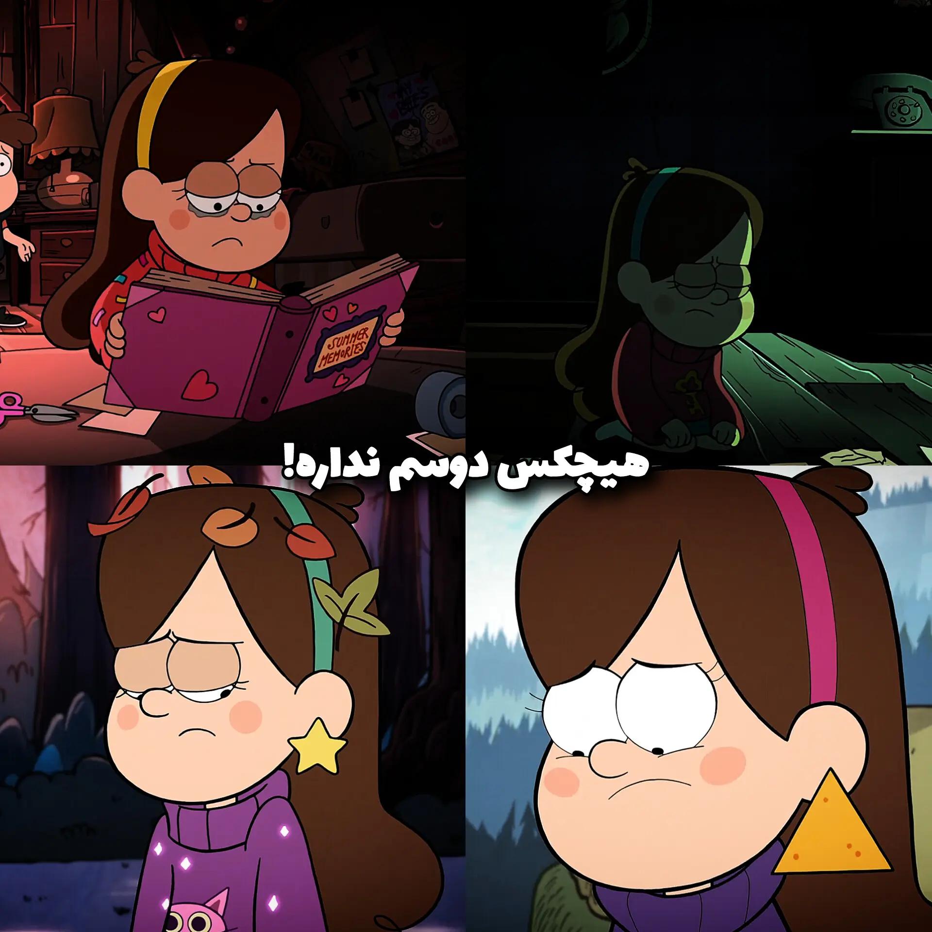 @Camilla