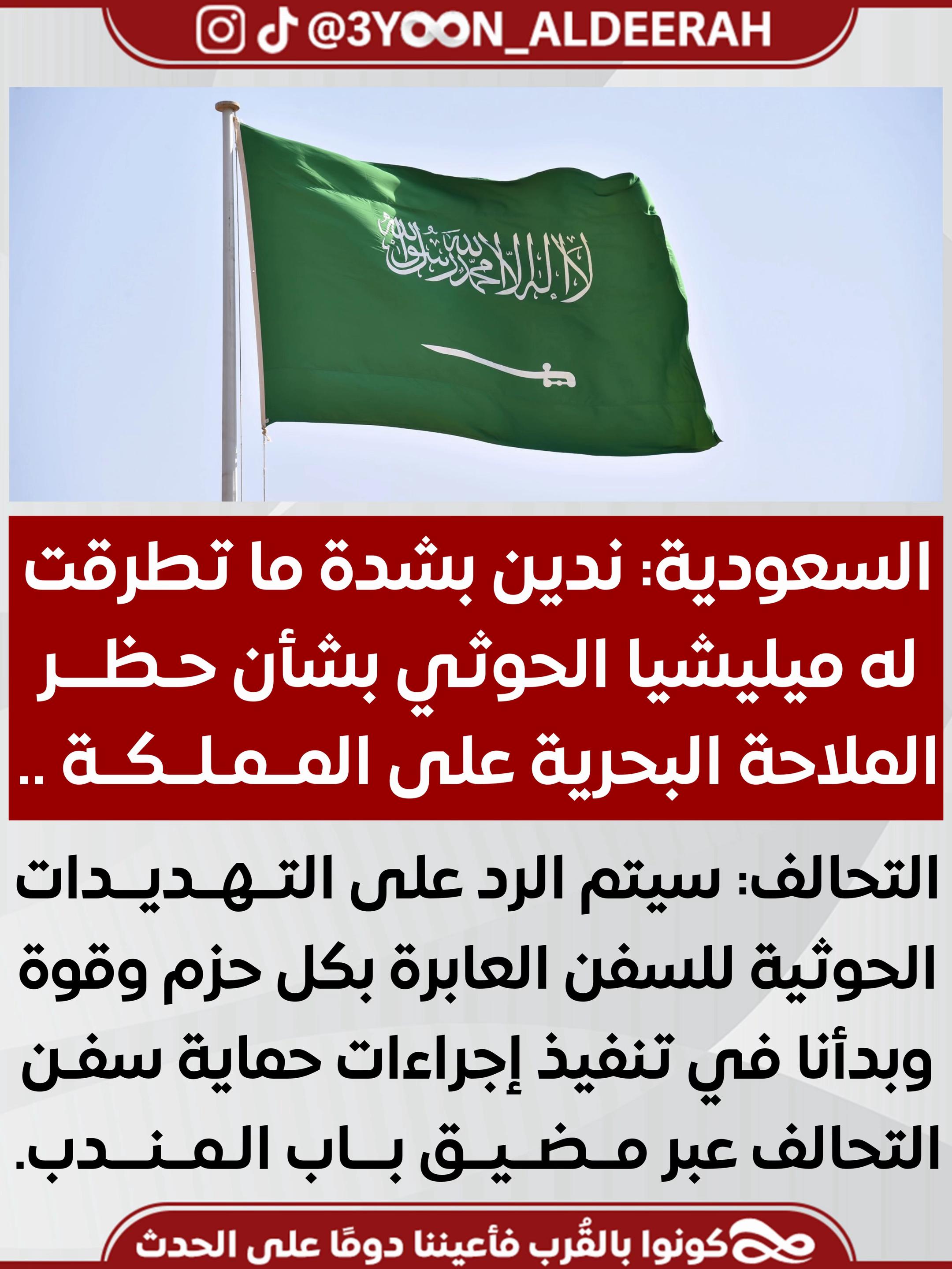 @عيون الديرة | 3yoon Aldeerah