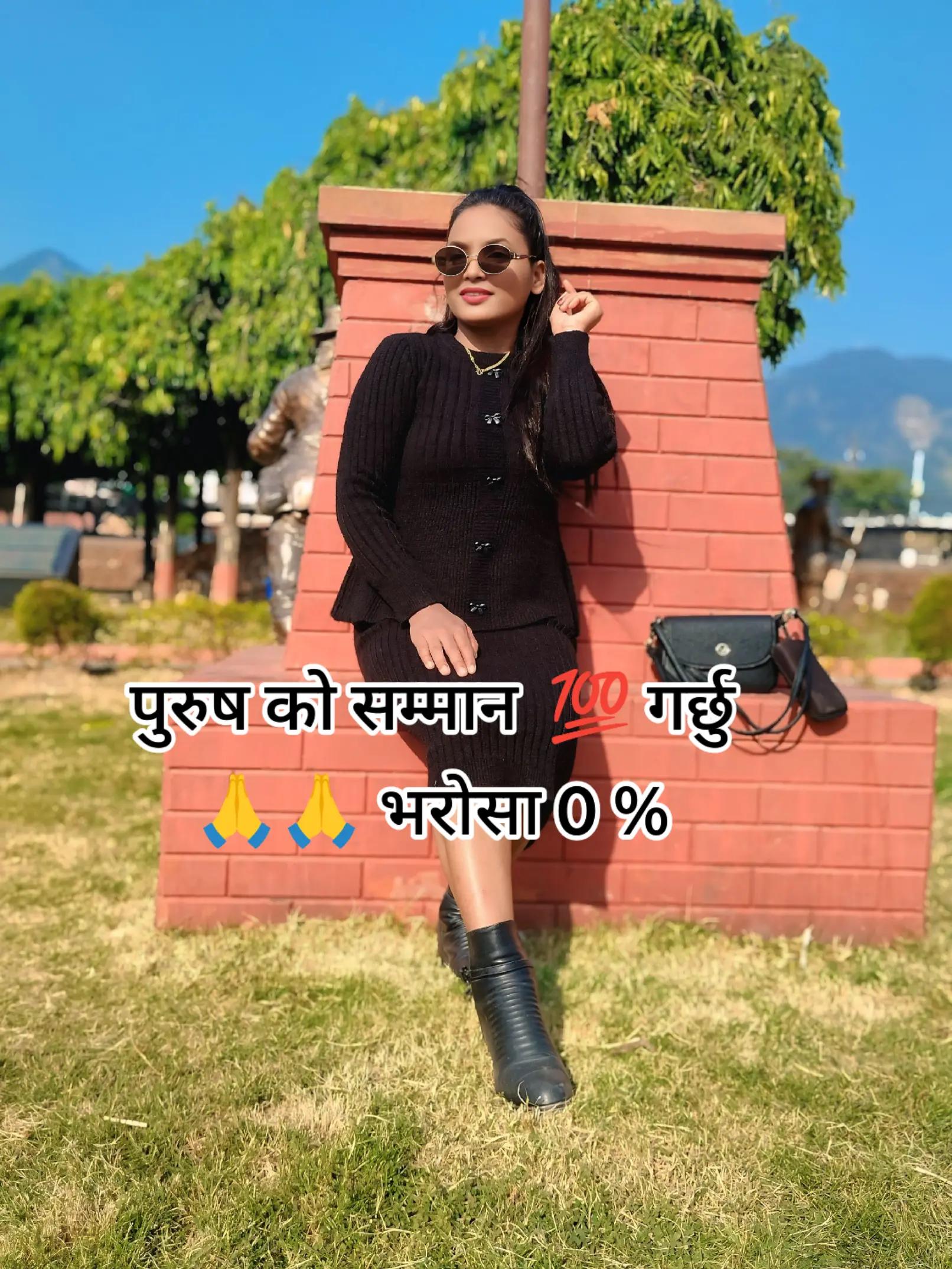@सुनारनी नानी