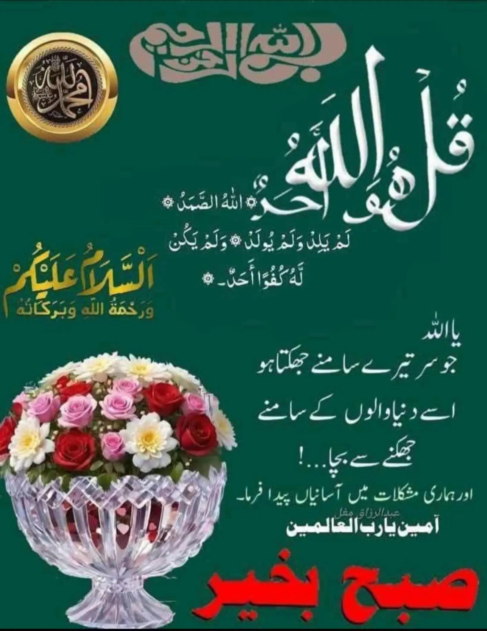 @Raja Ishtiaq Kiyani Germany.