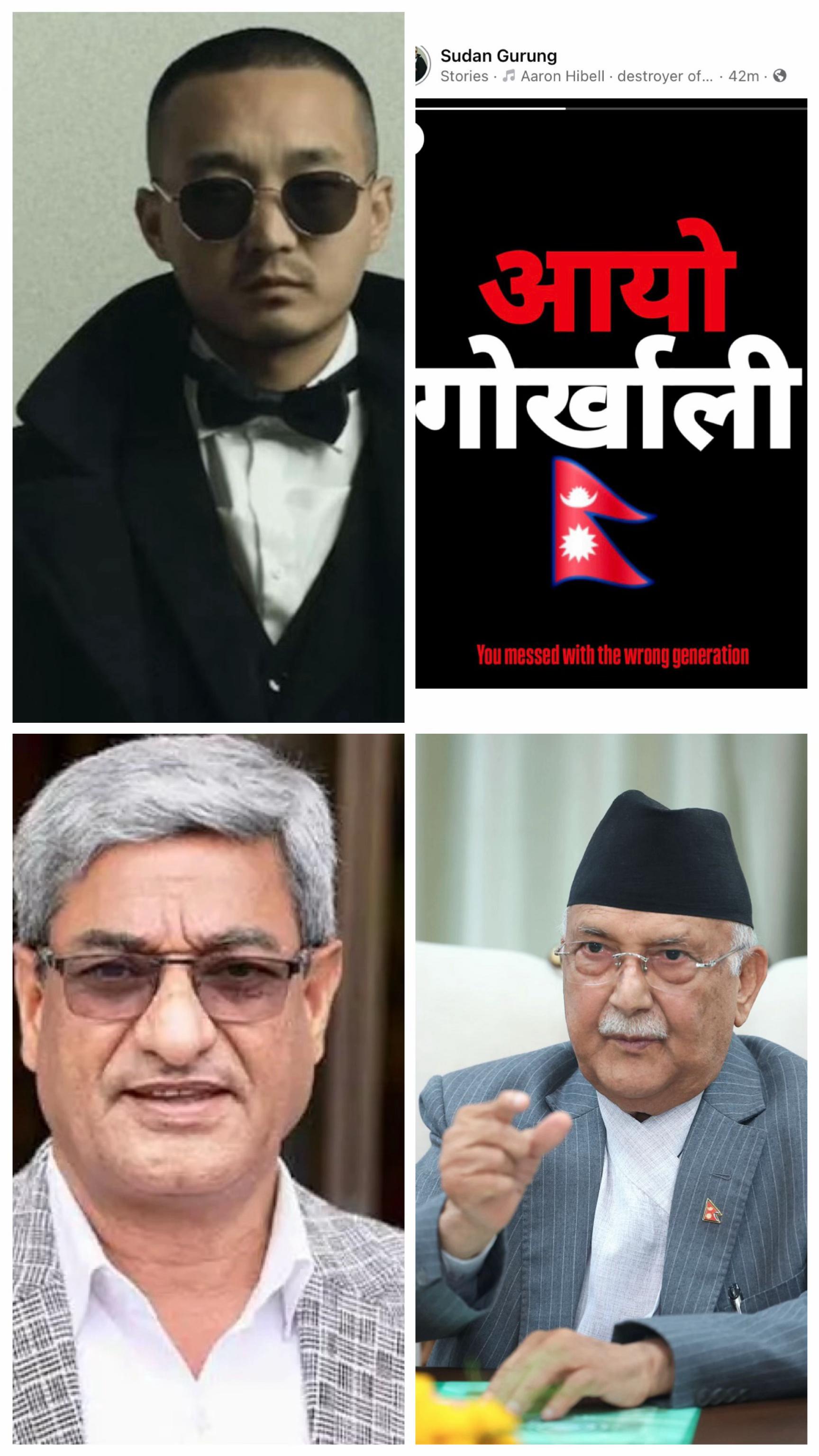 @NMR Nepal
