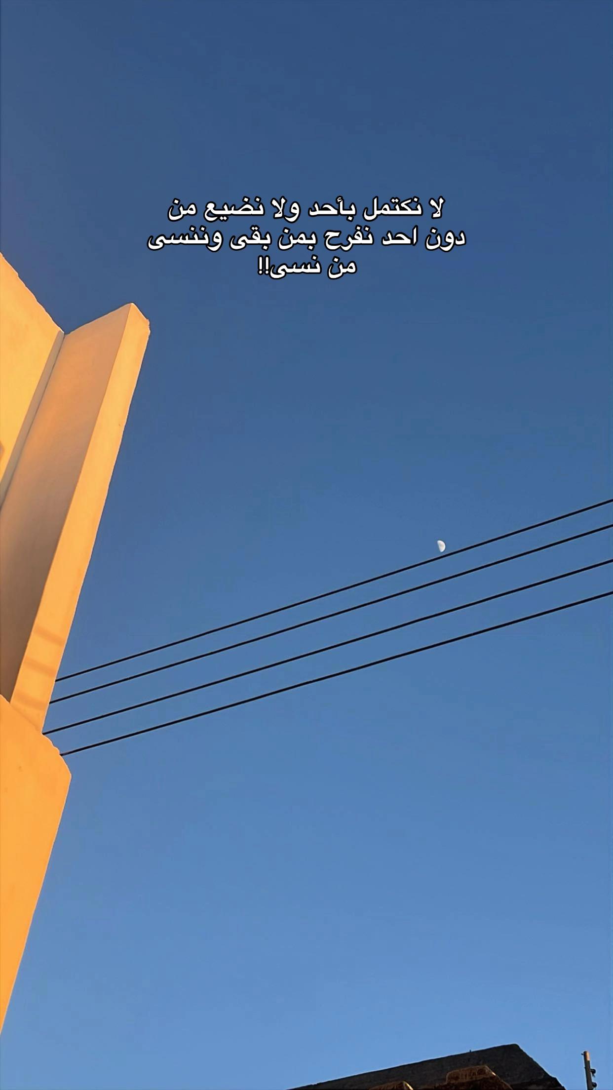 @﮼غَسق،بن،حسين؟⚜️.