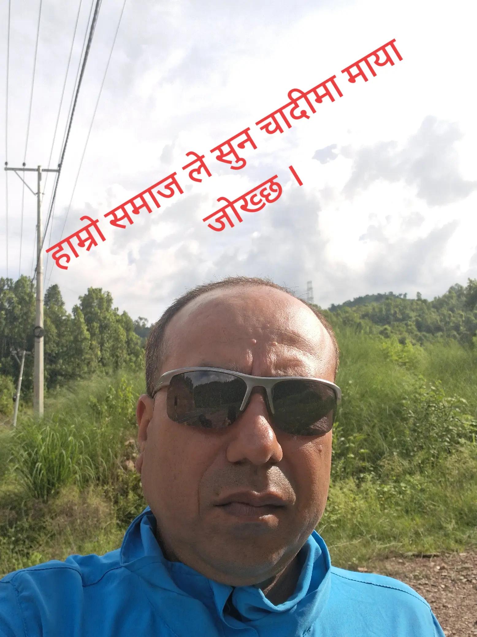 @pradumna pandey