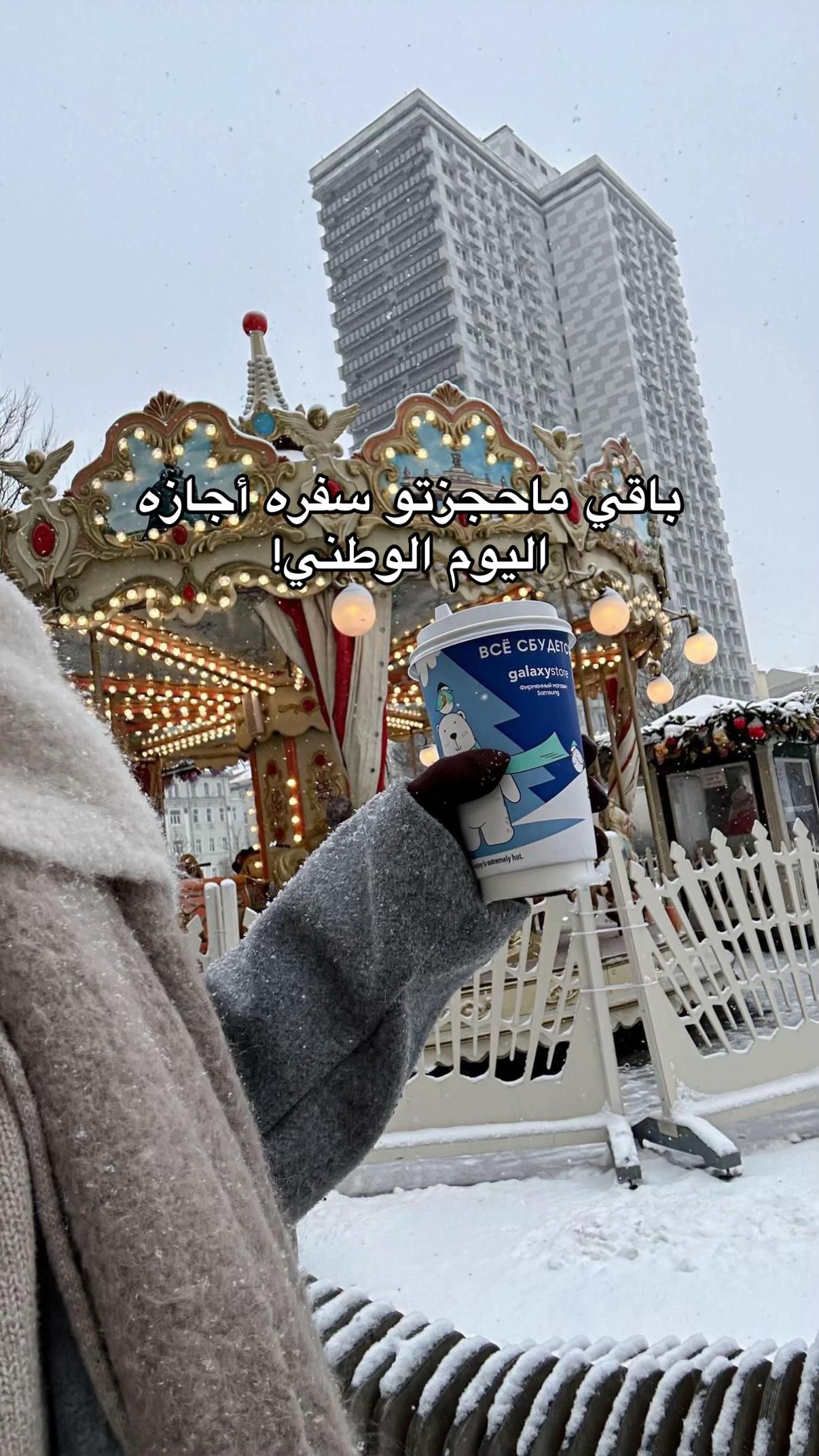 @روح العالم 🇸🇦🇷🇺