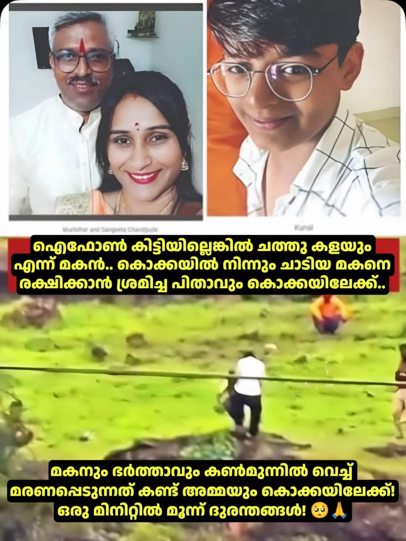 @Mollywood Connect
