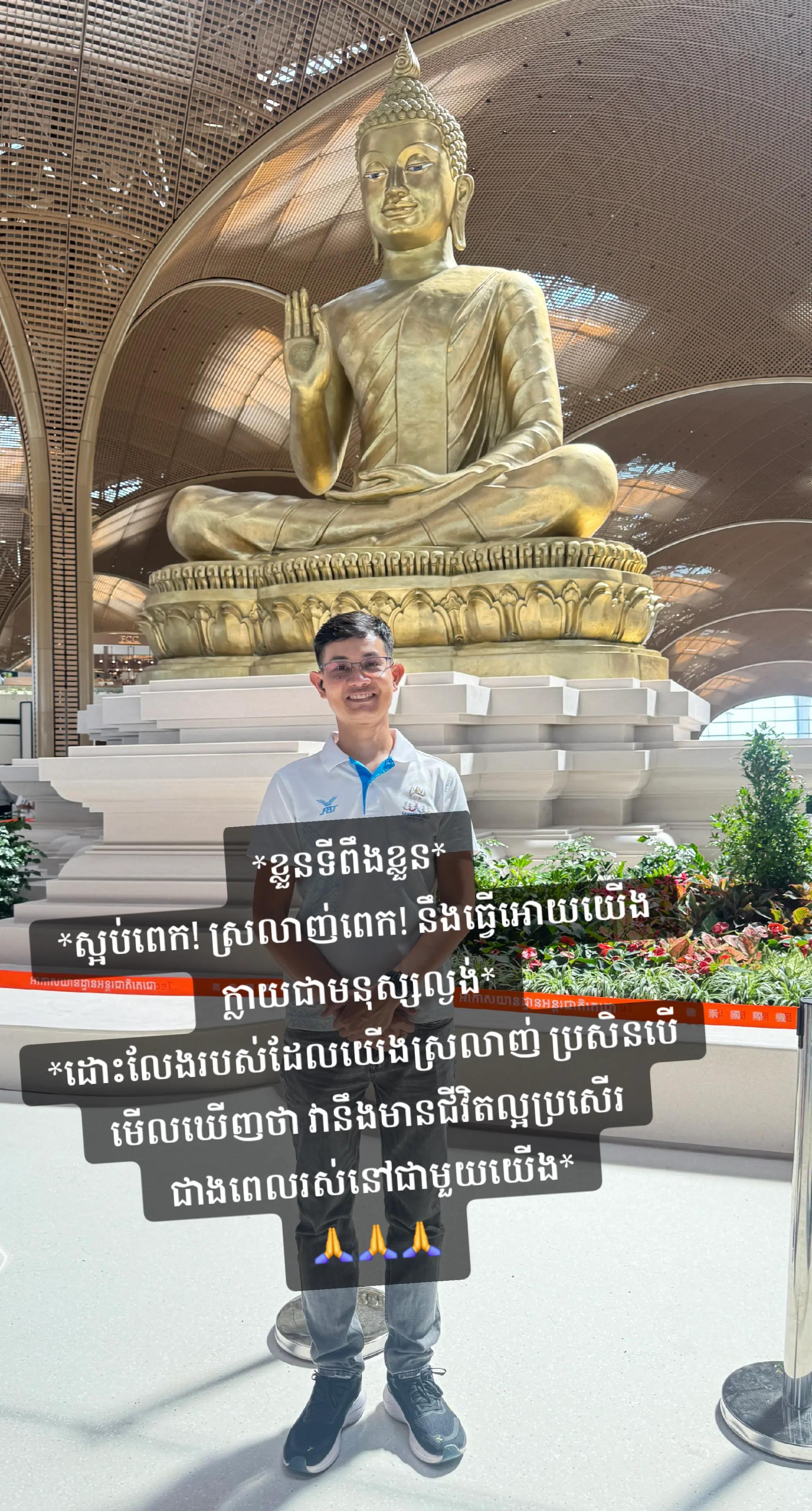 @Piseth Khloth