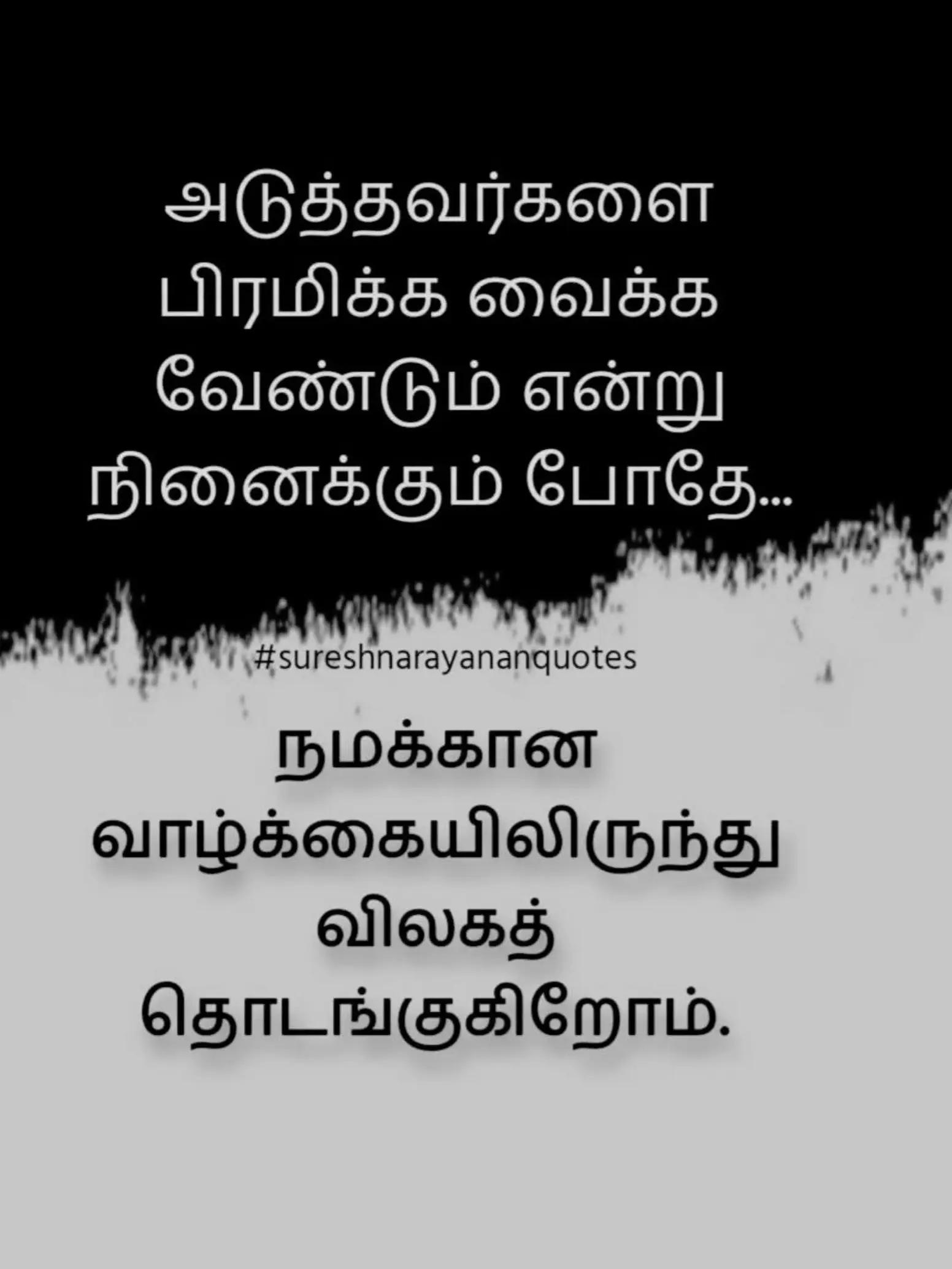 @sinna seeli