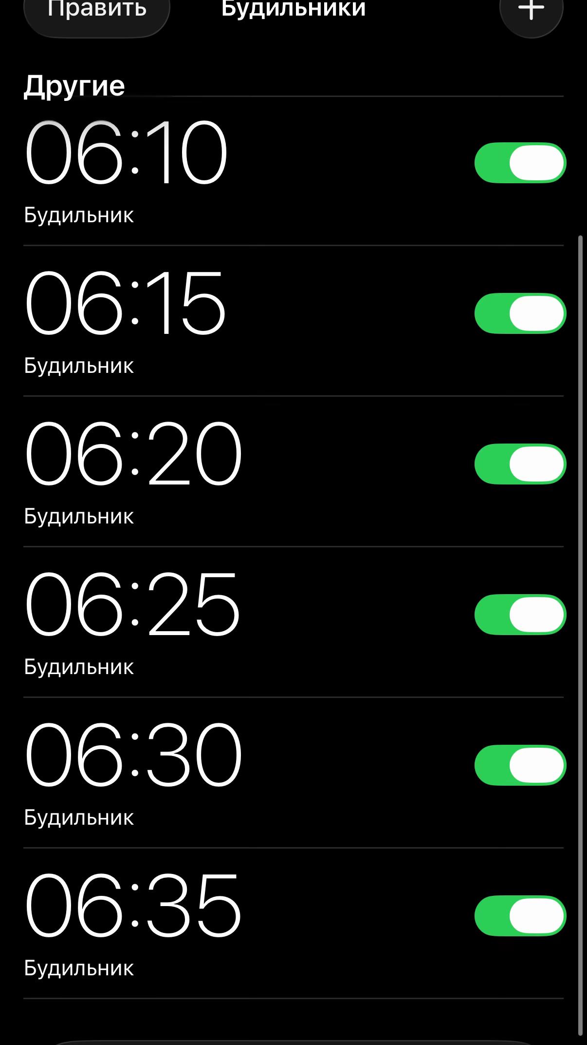 @ева тут