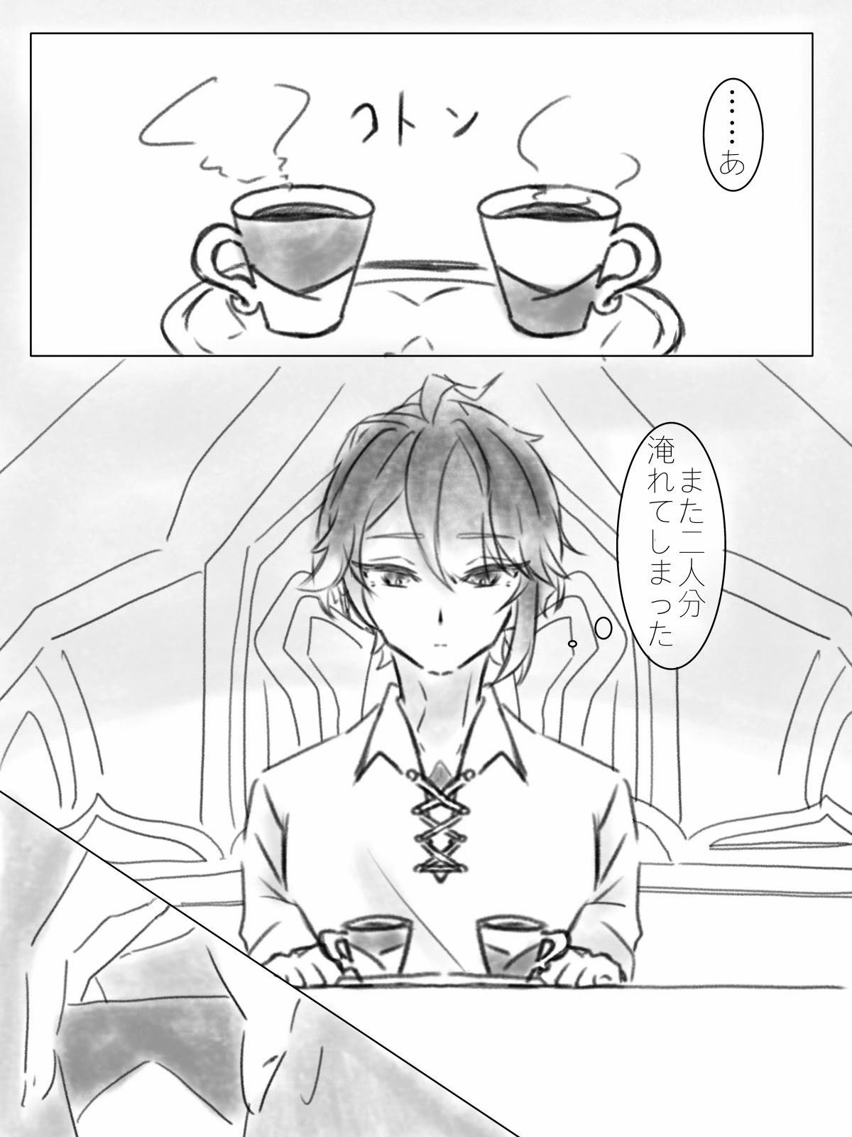 @夏燈そーだ
