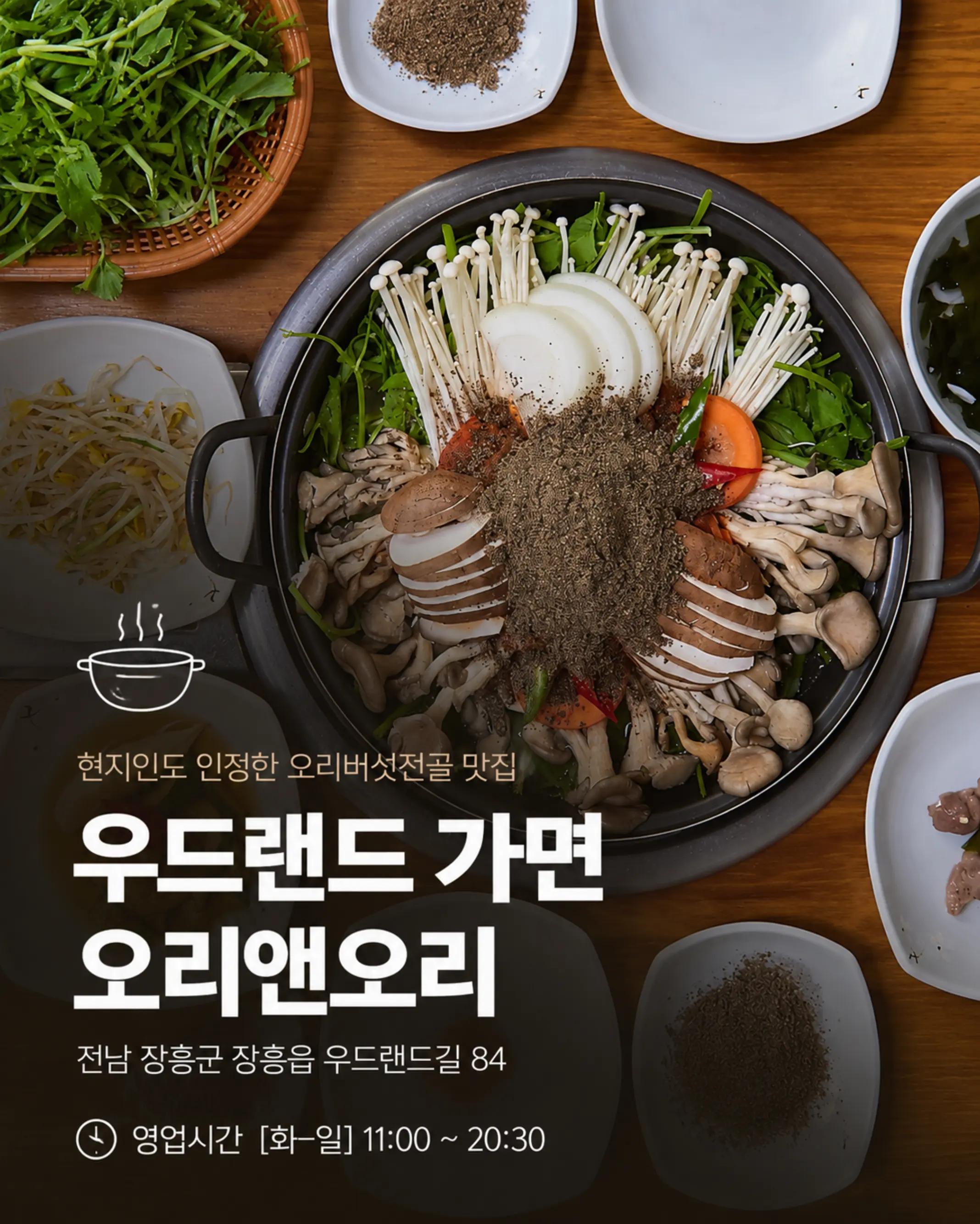 @유니
