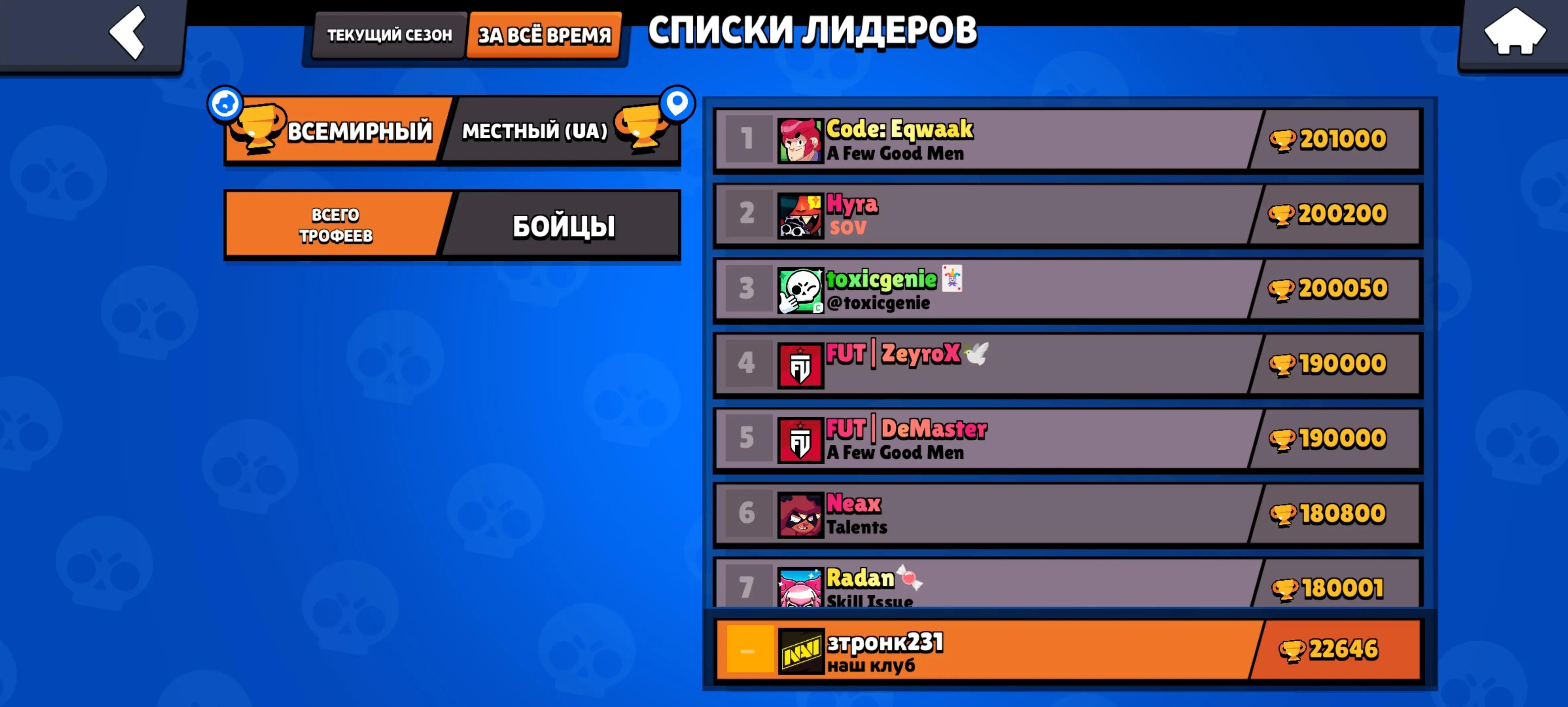 @живчик