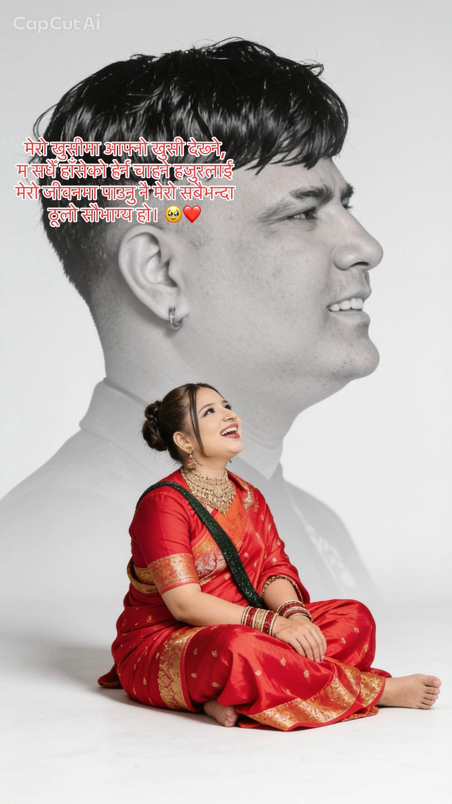 @Anu Baral ЁЯз┐ЁЯЗзЁЯЗн
