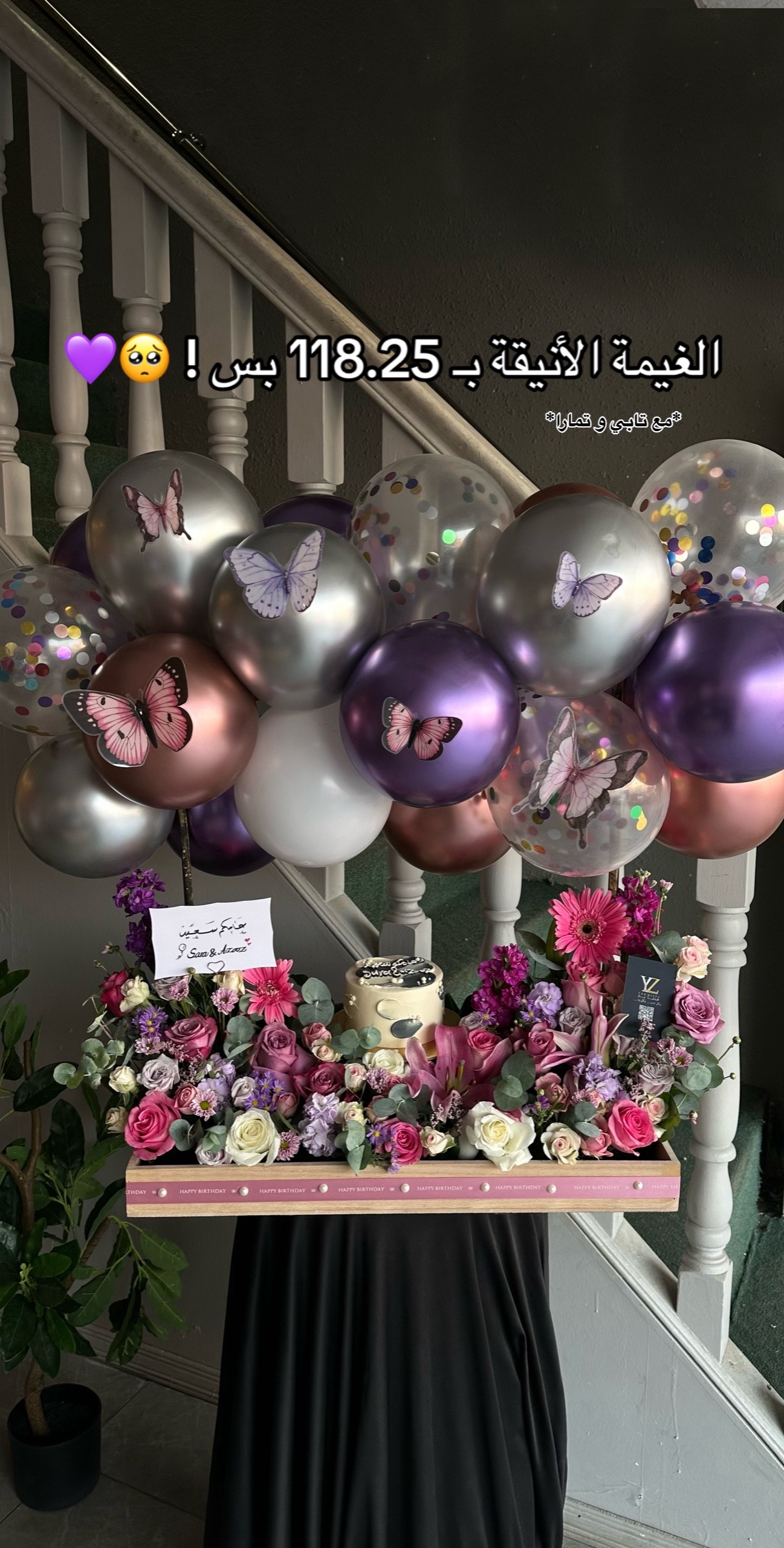 @هدايا جدة | 𝐆𝐢𝐟𝐭.𝐘𝐚𝐳