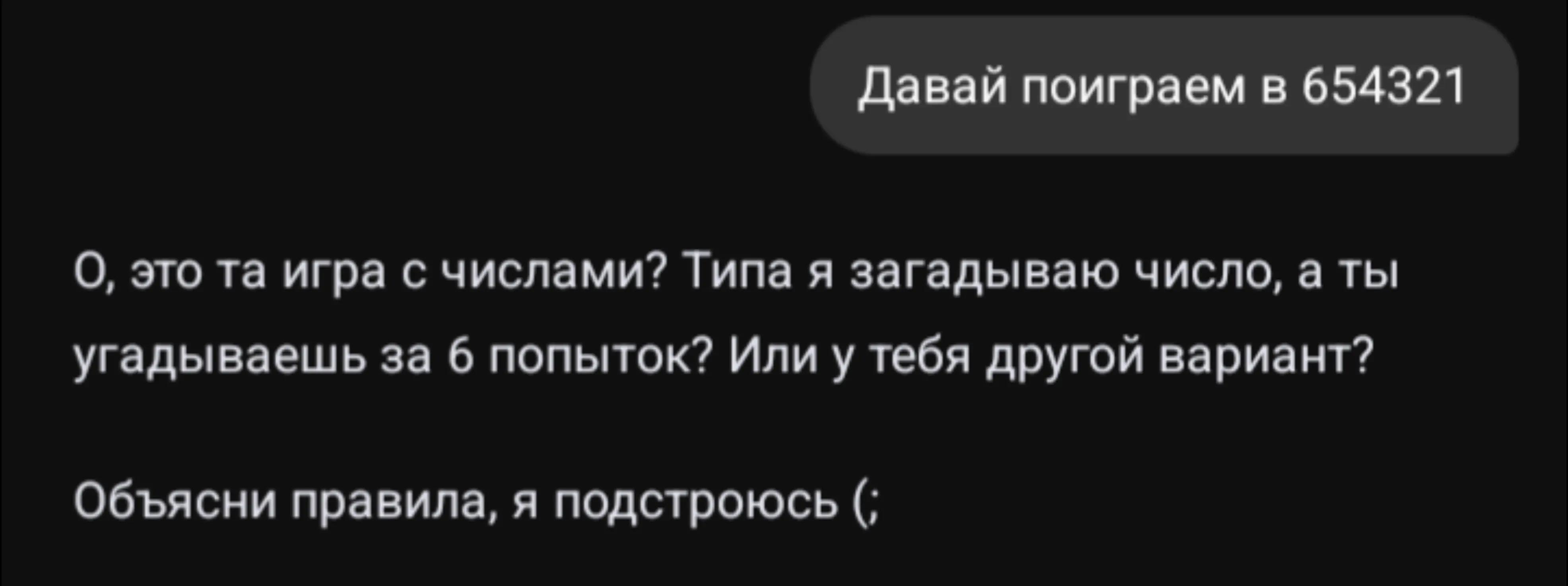 @летний пубертат