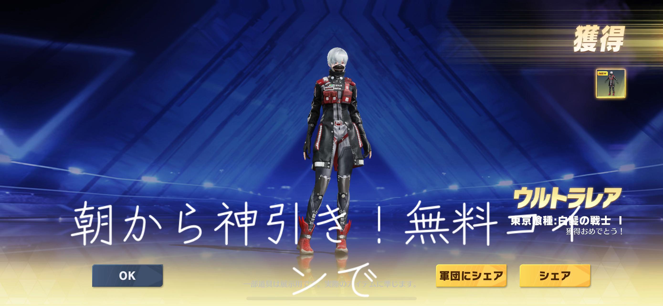 @🪐最強極悪の世代!