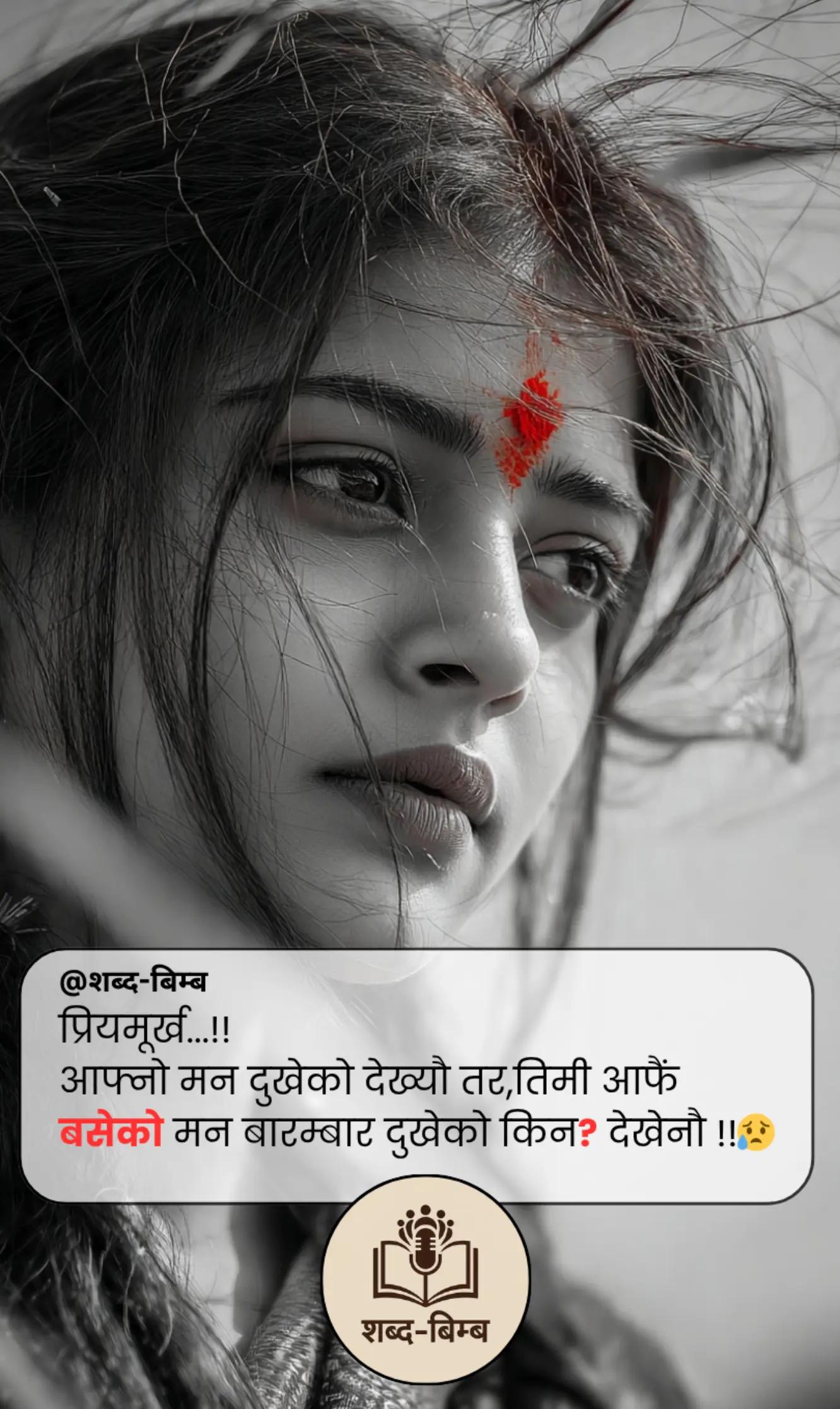 @शब्द-बिम्ब