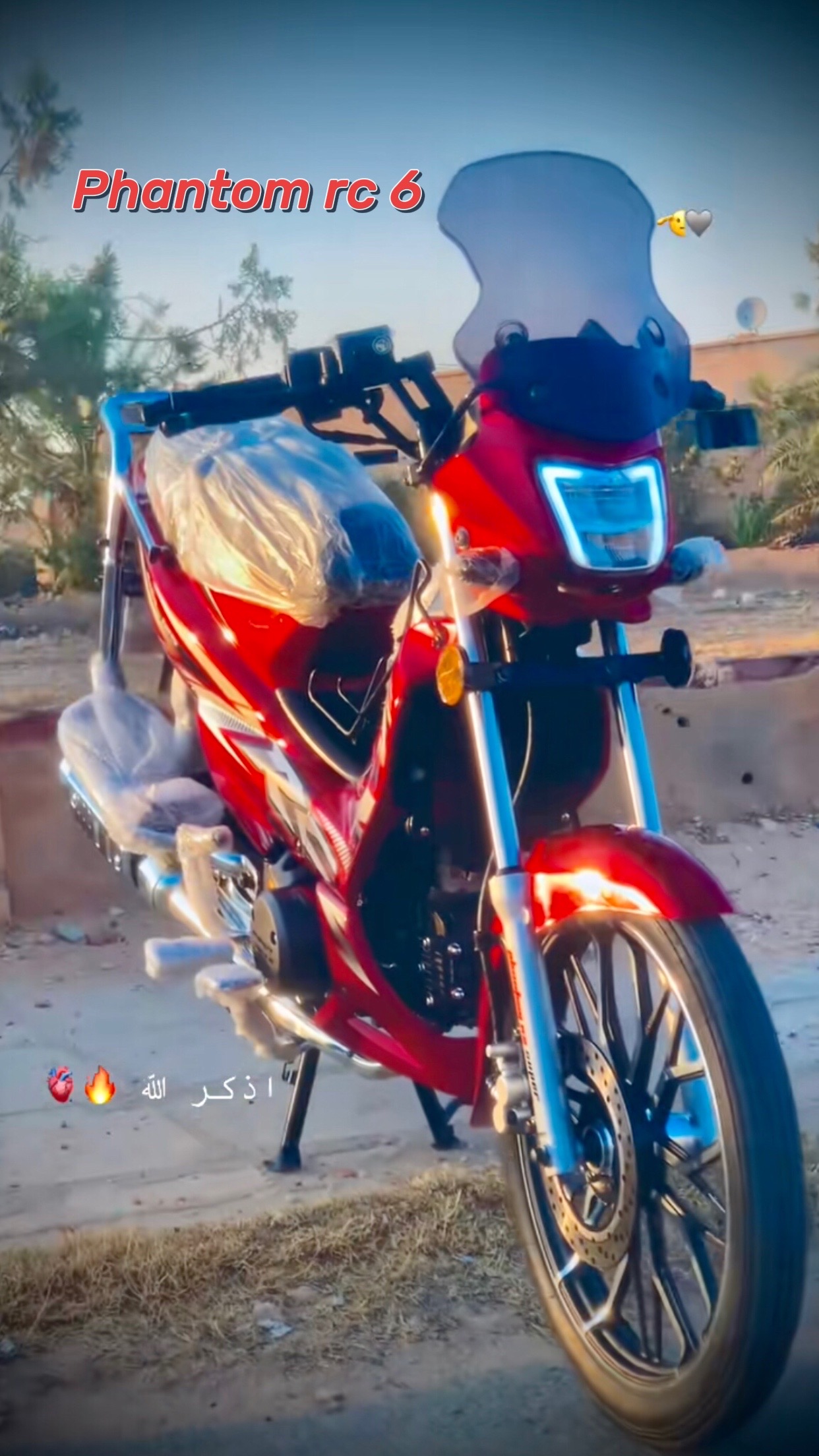 @Yassyn✈️❤️🔥ياسين