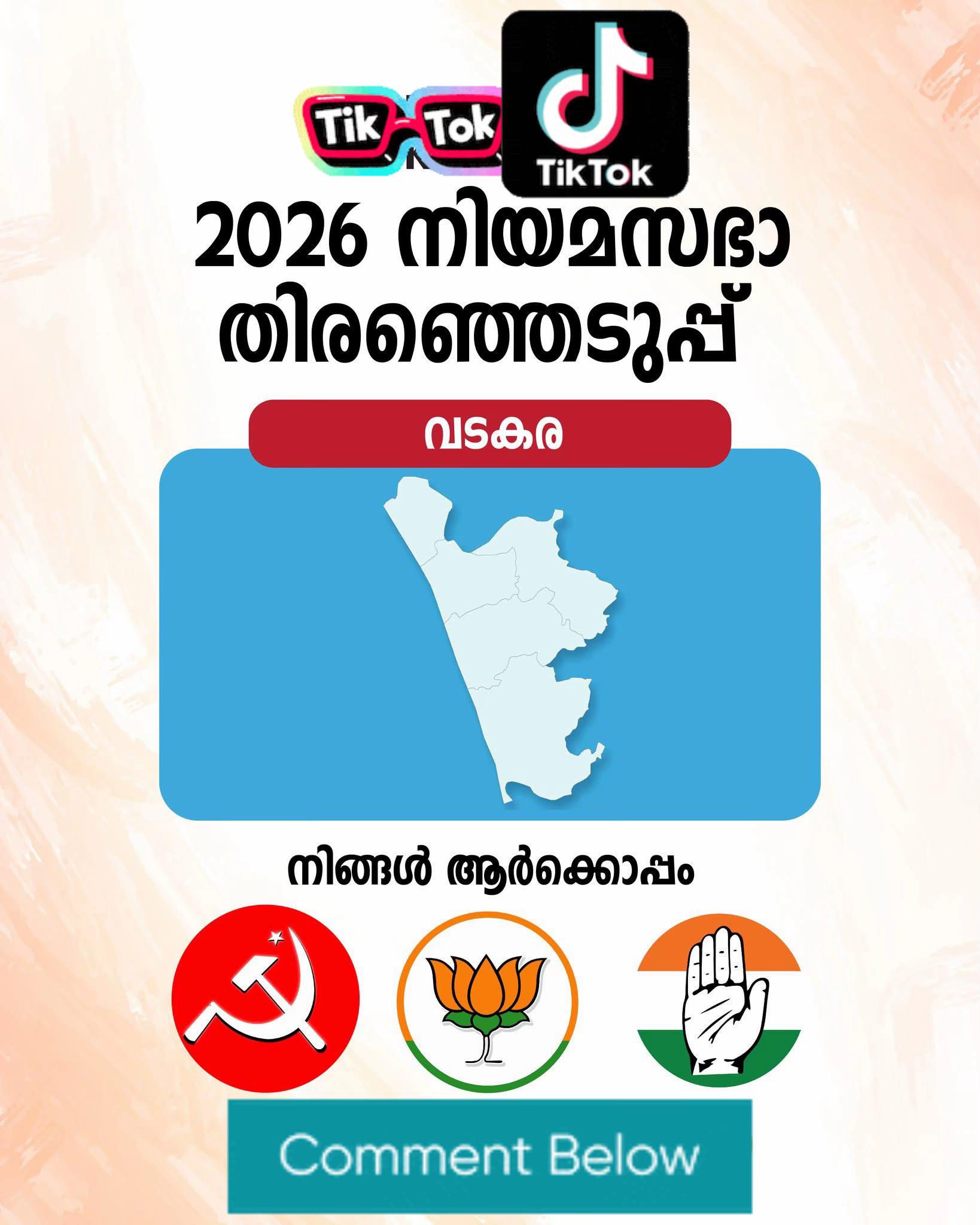 @Rahmathulla Vp