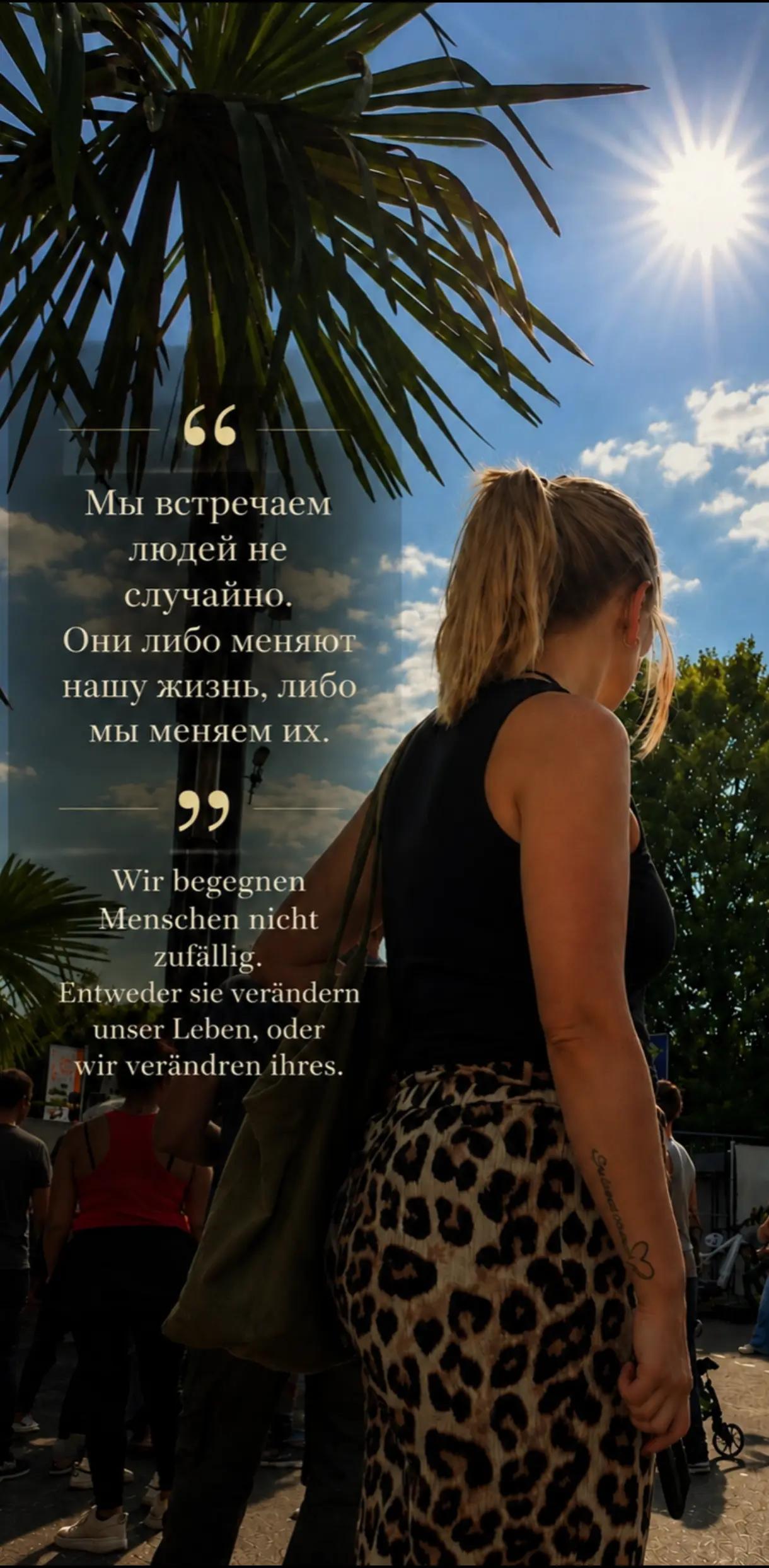 @WurzelRebellin♓