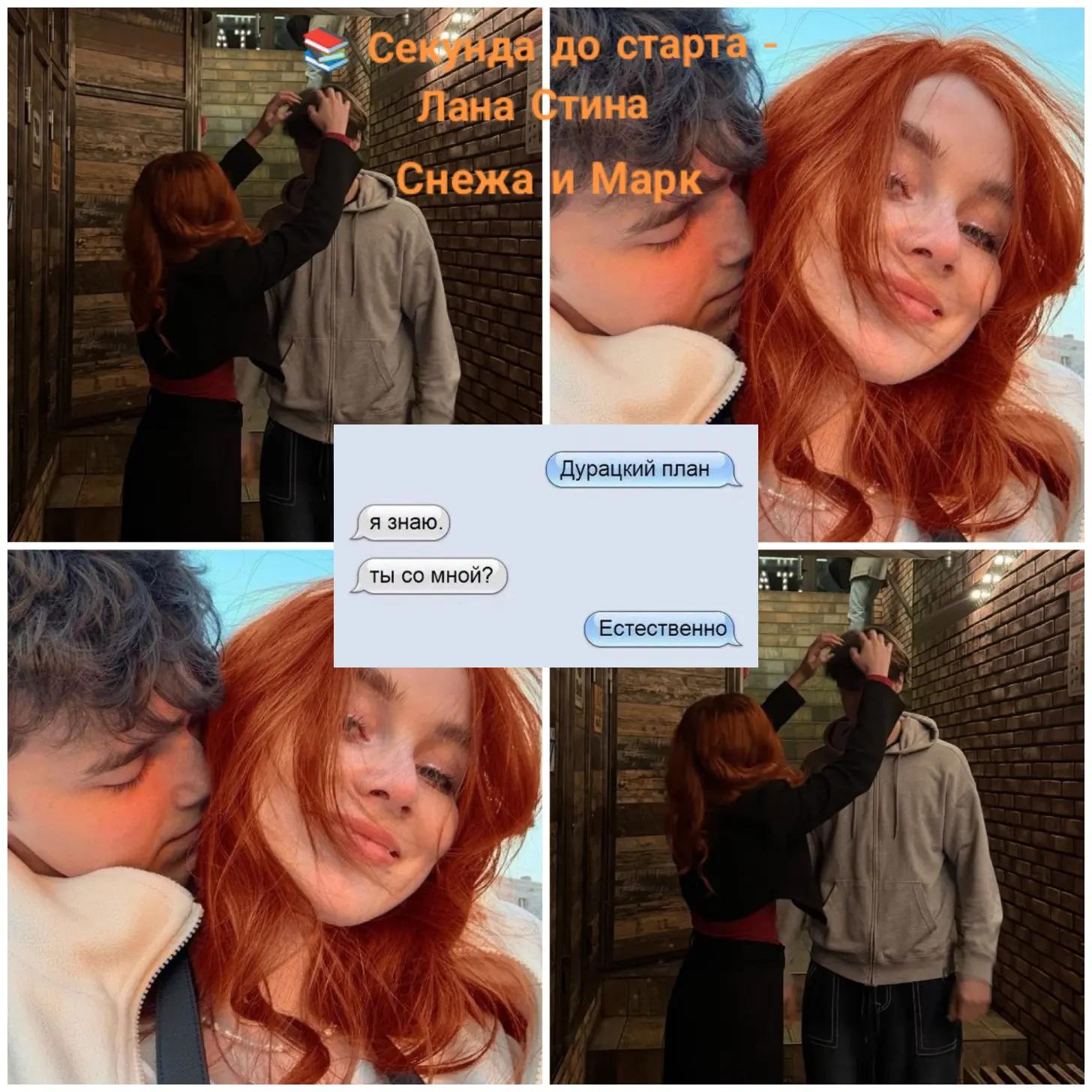 @Книжный персонаж