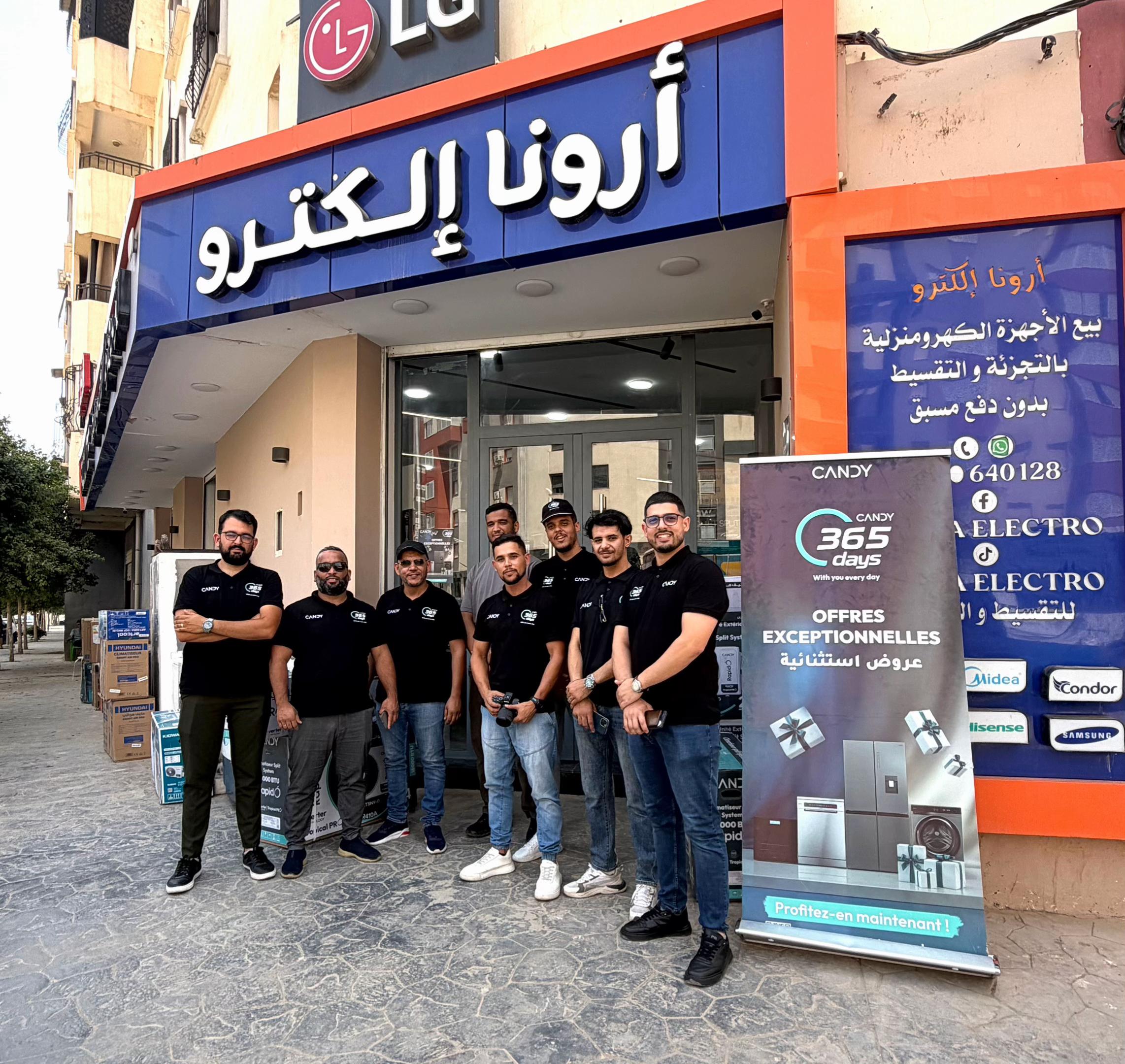 @Arona Électro أرونا إلكترو