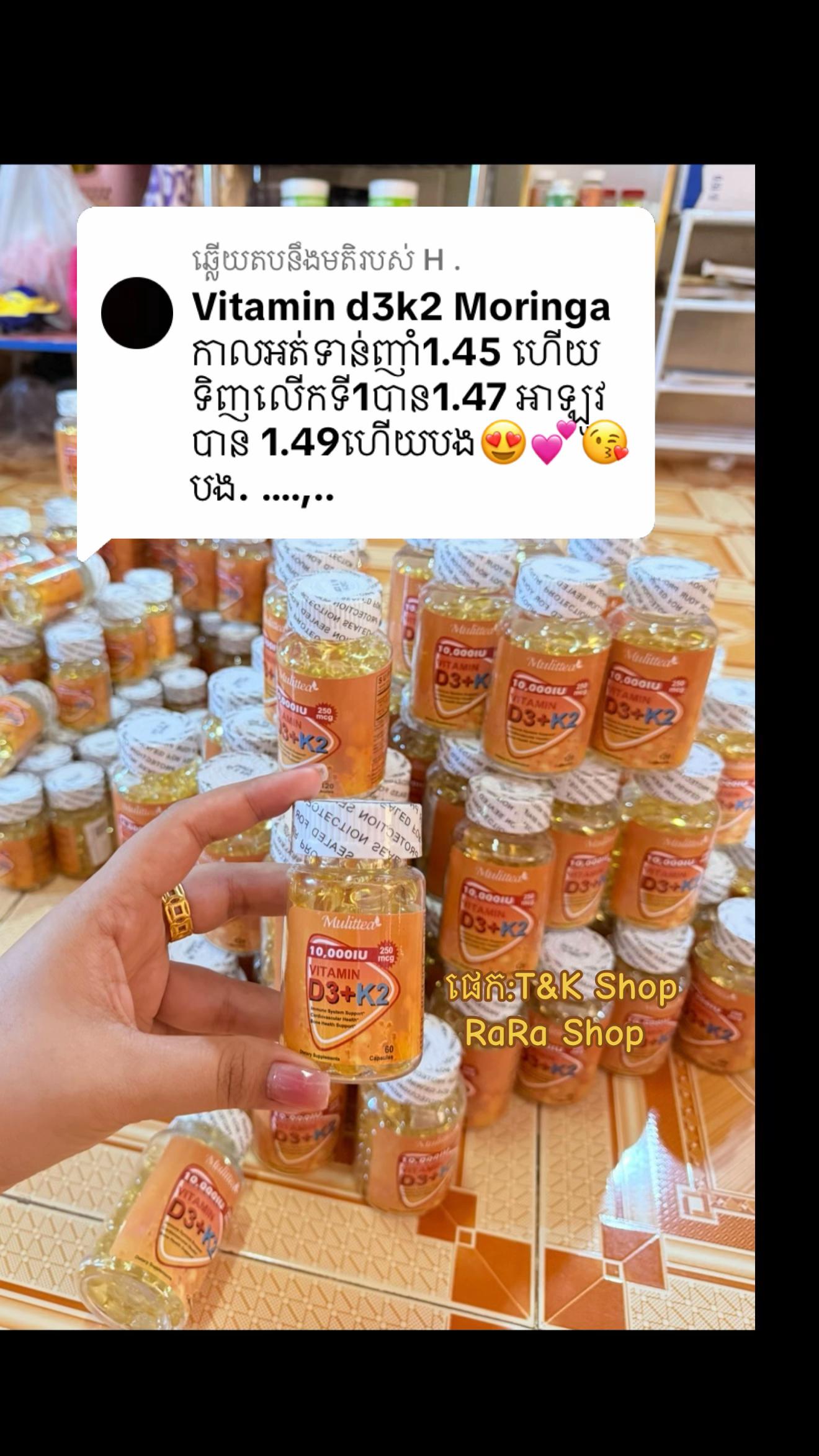 @๐แแแ: P&A Store. ๐